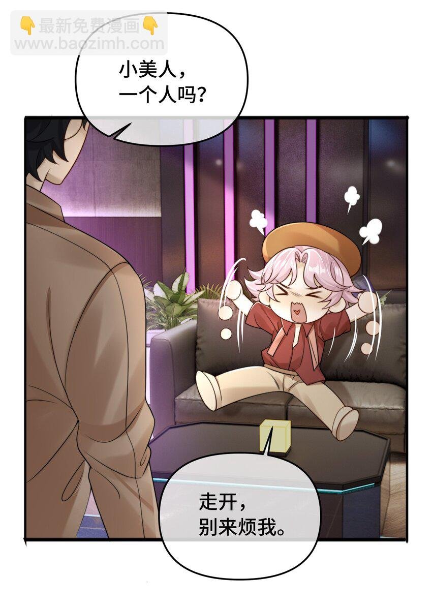 18 你认识他吗