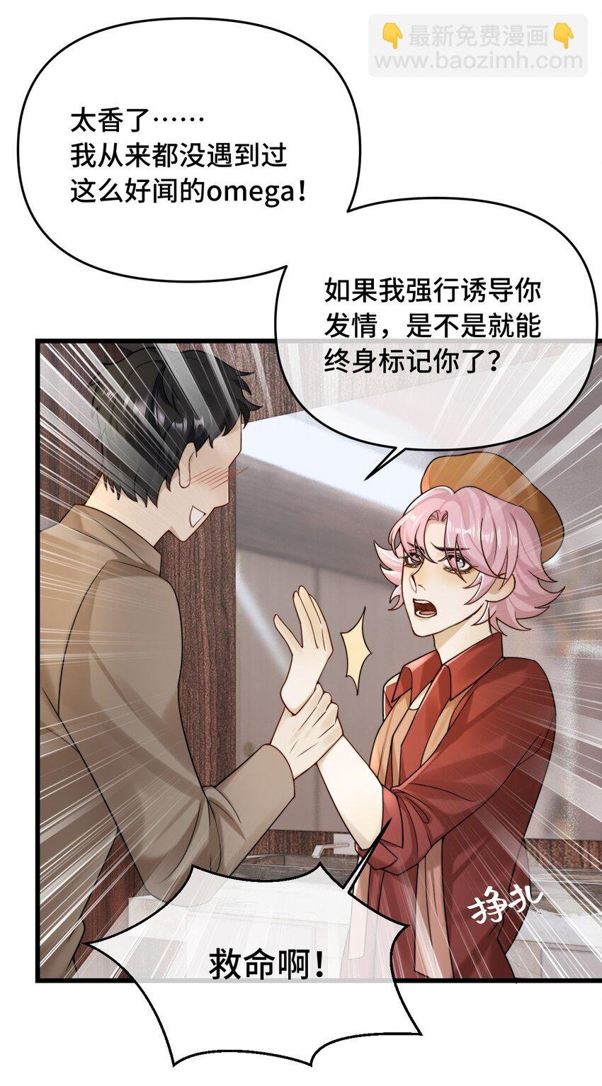 18 你认识他吗