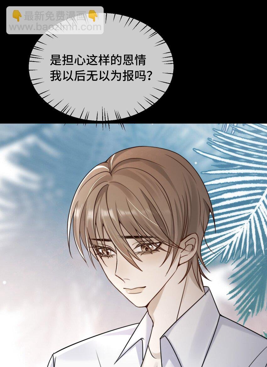 17 医生的同居邀请