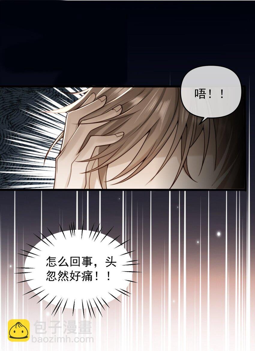 15 阴暗的回忆