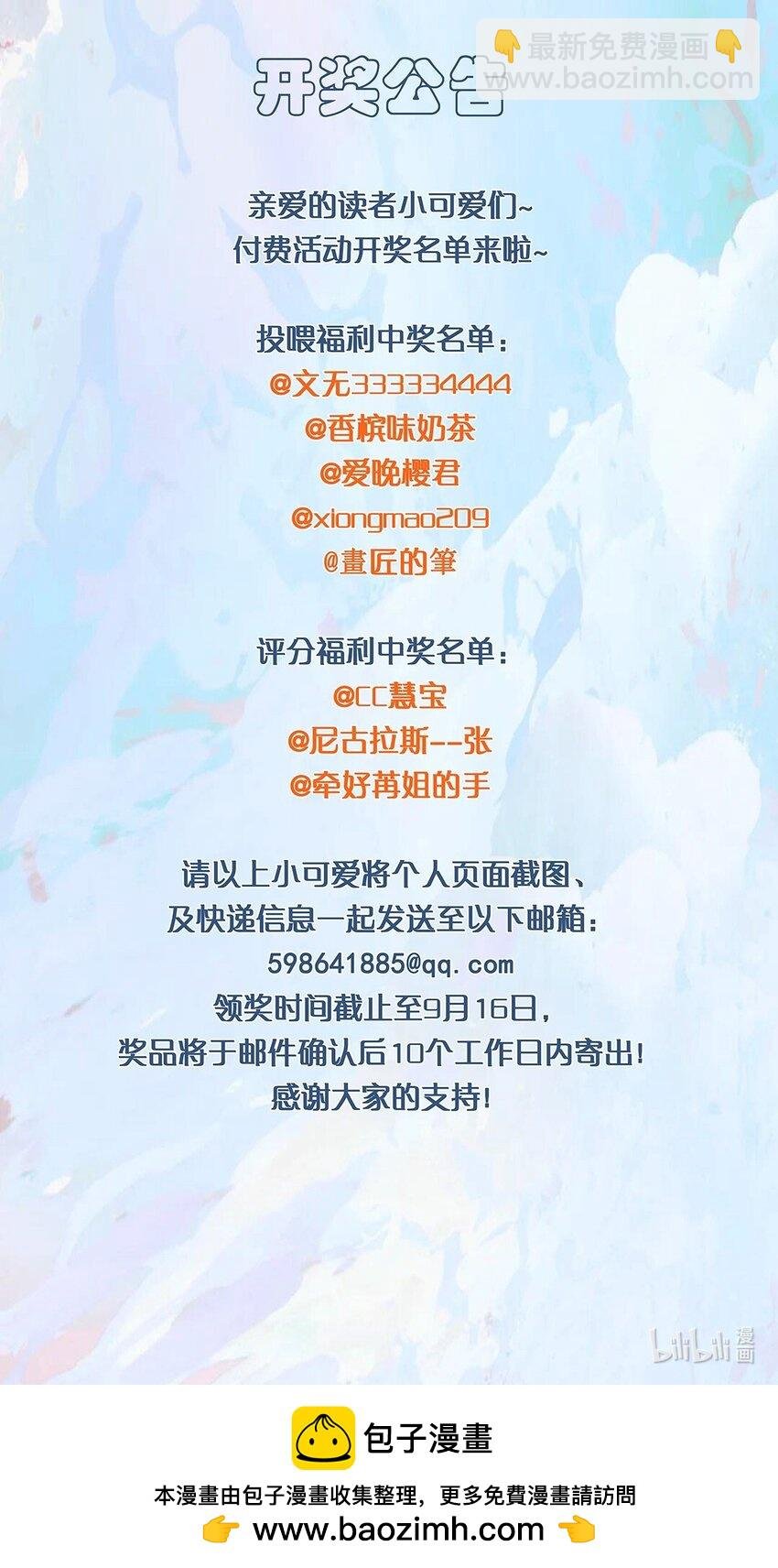 15 阴暗的回忆