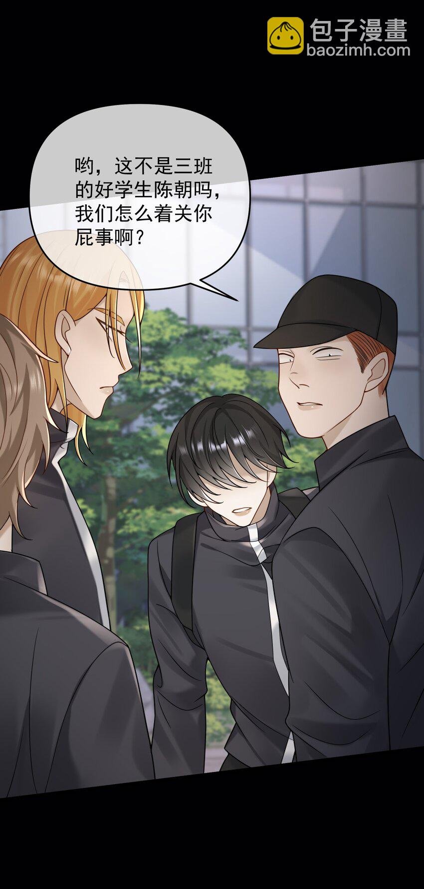 14 永远消失