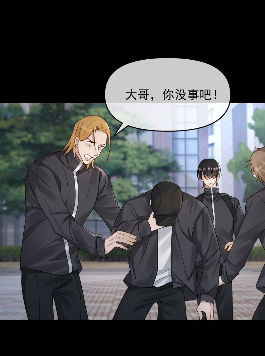 14 永远消失