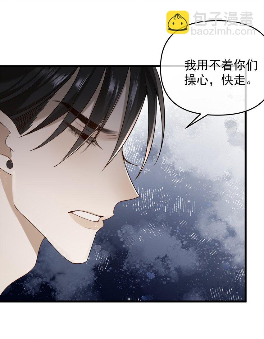 14 永远消失