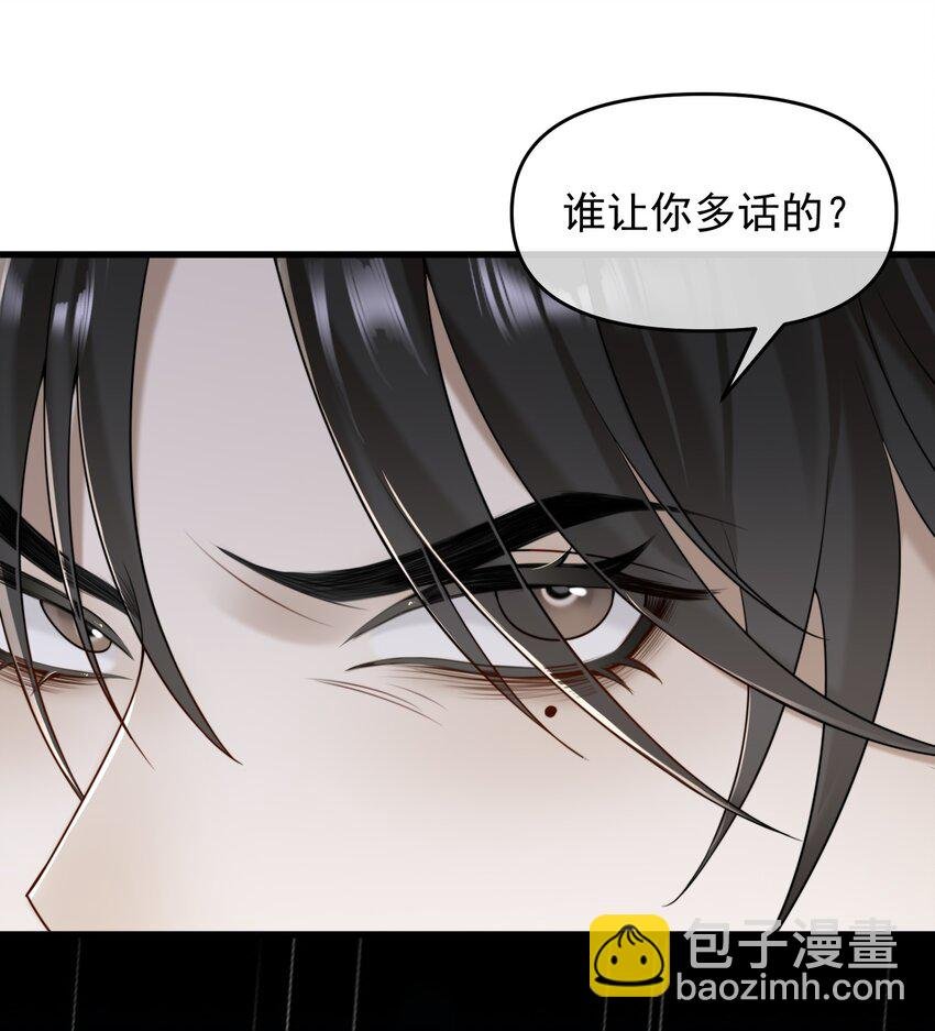 14 永远消失