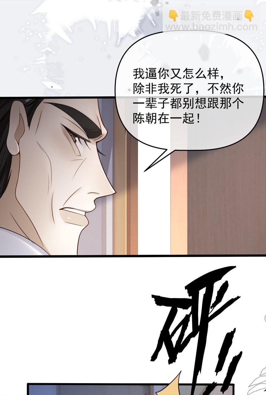 14 永远消失