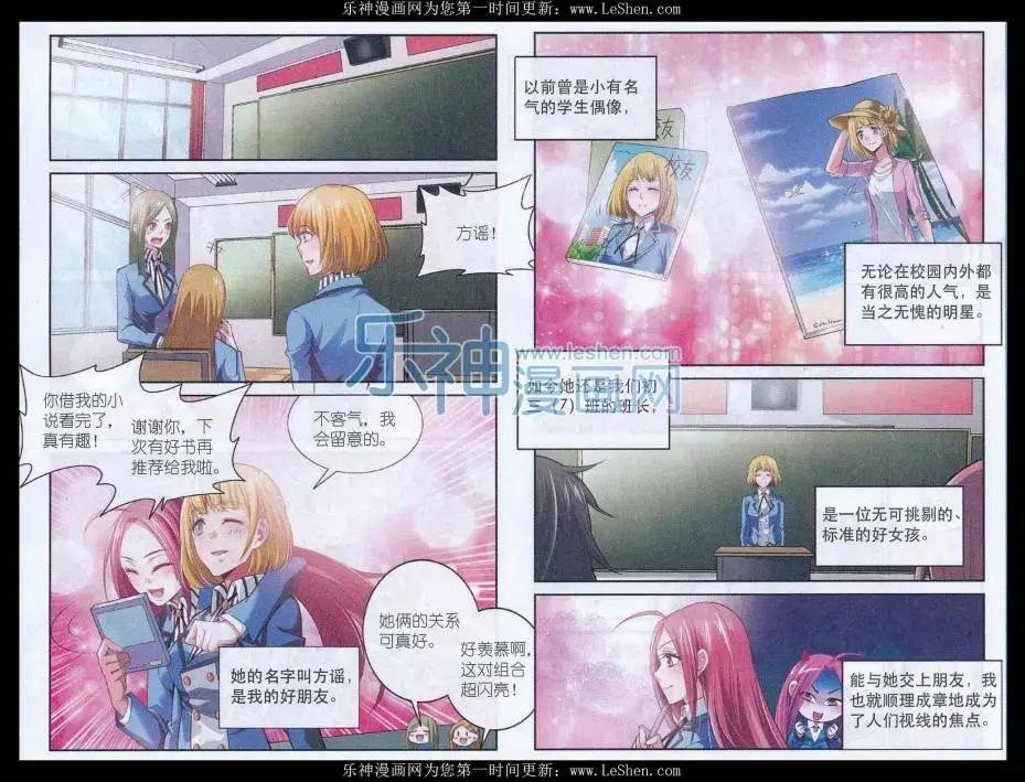 第01话 目标：最棒的人生！