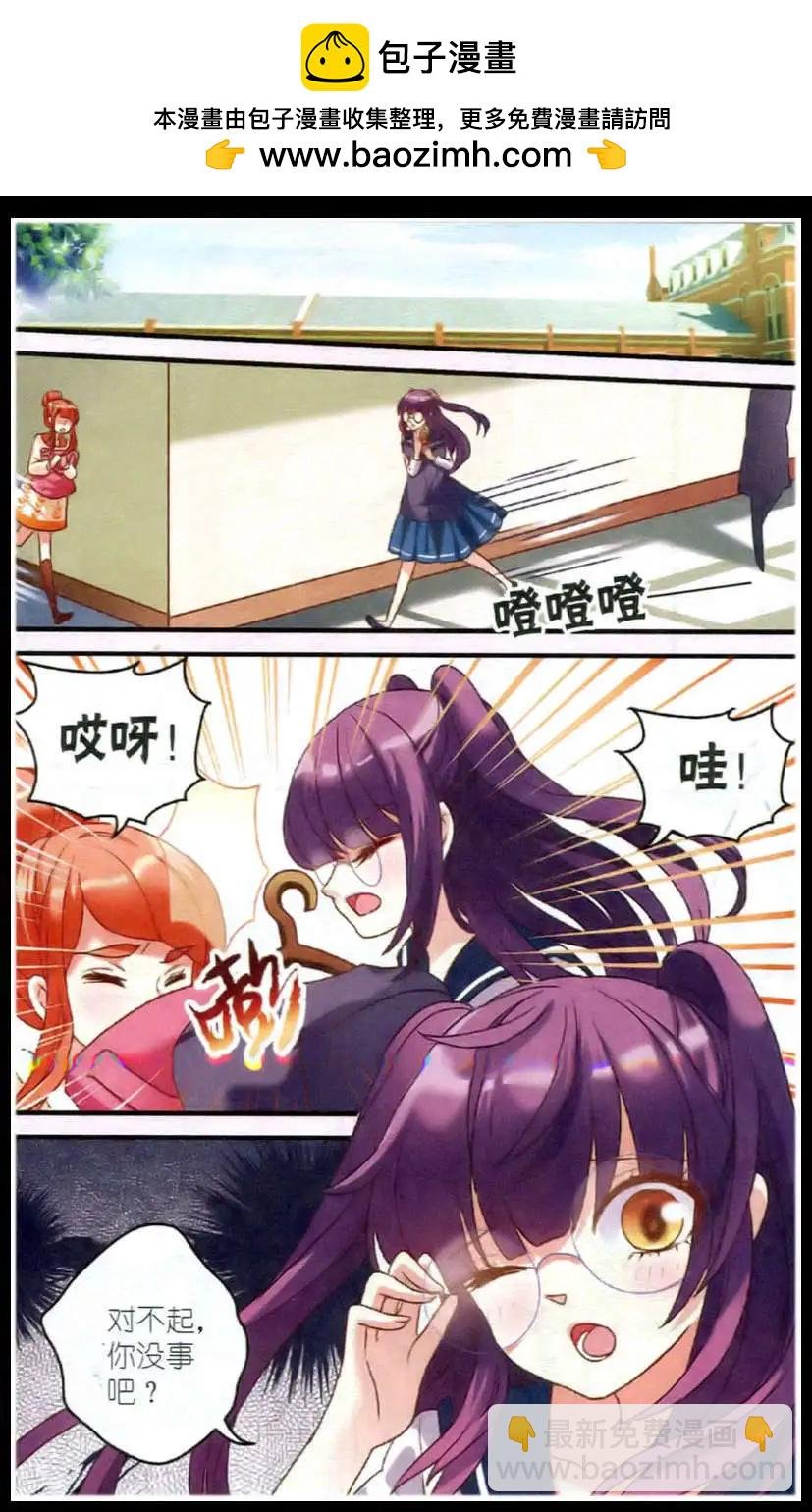 第15话 梦想