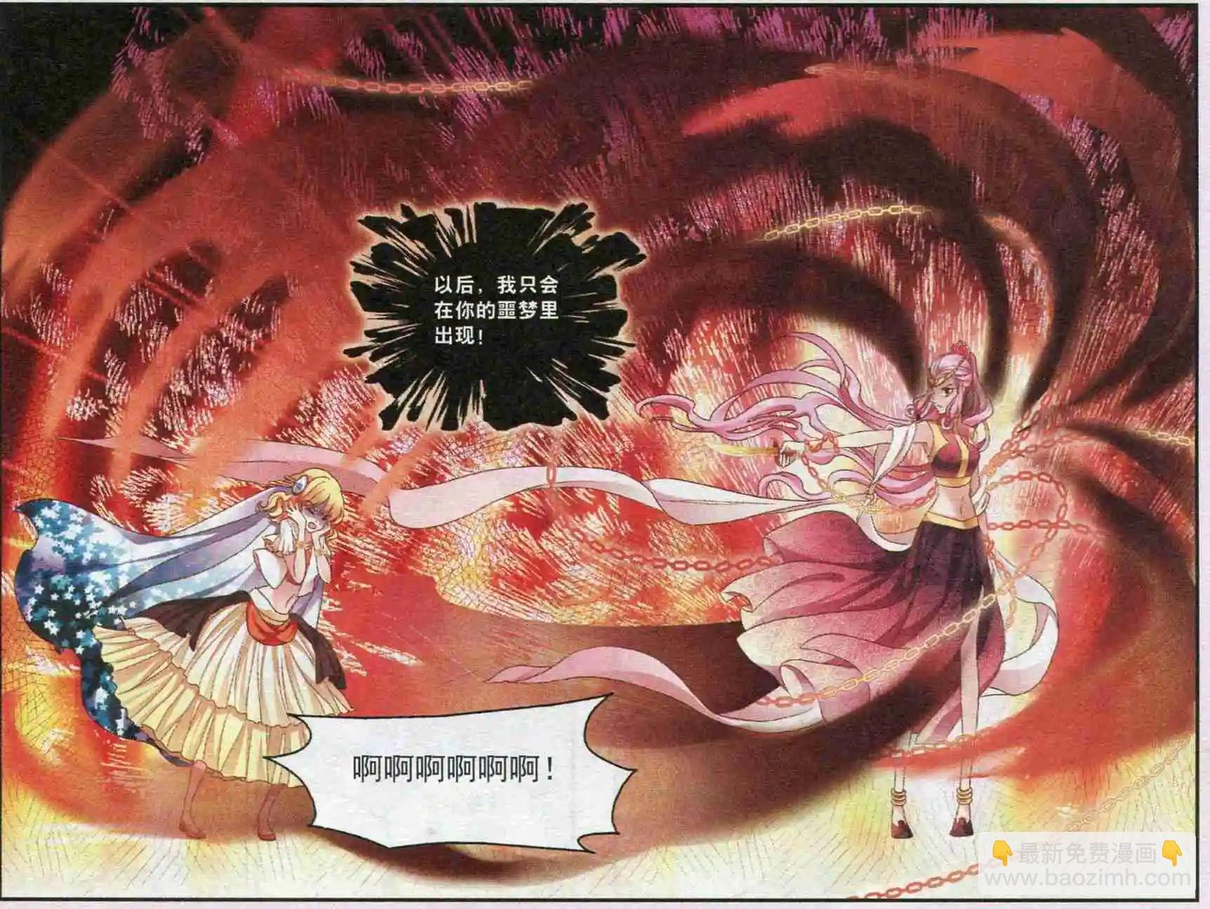第22话 惩恶