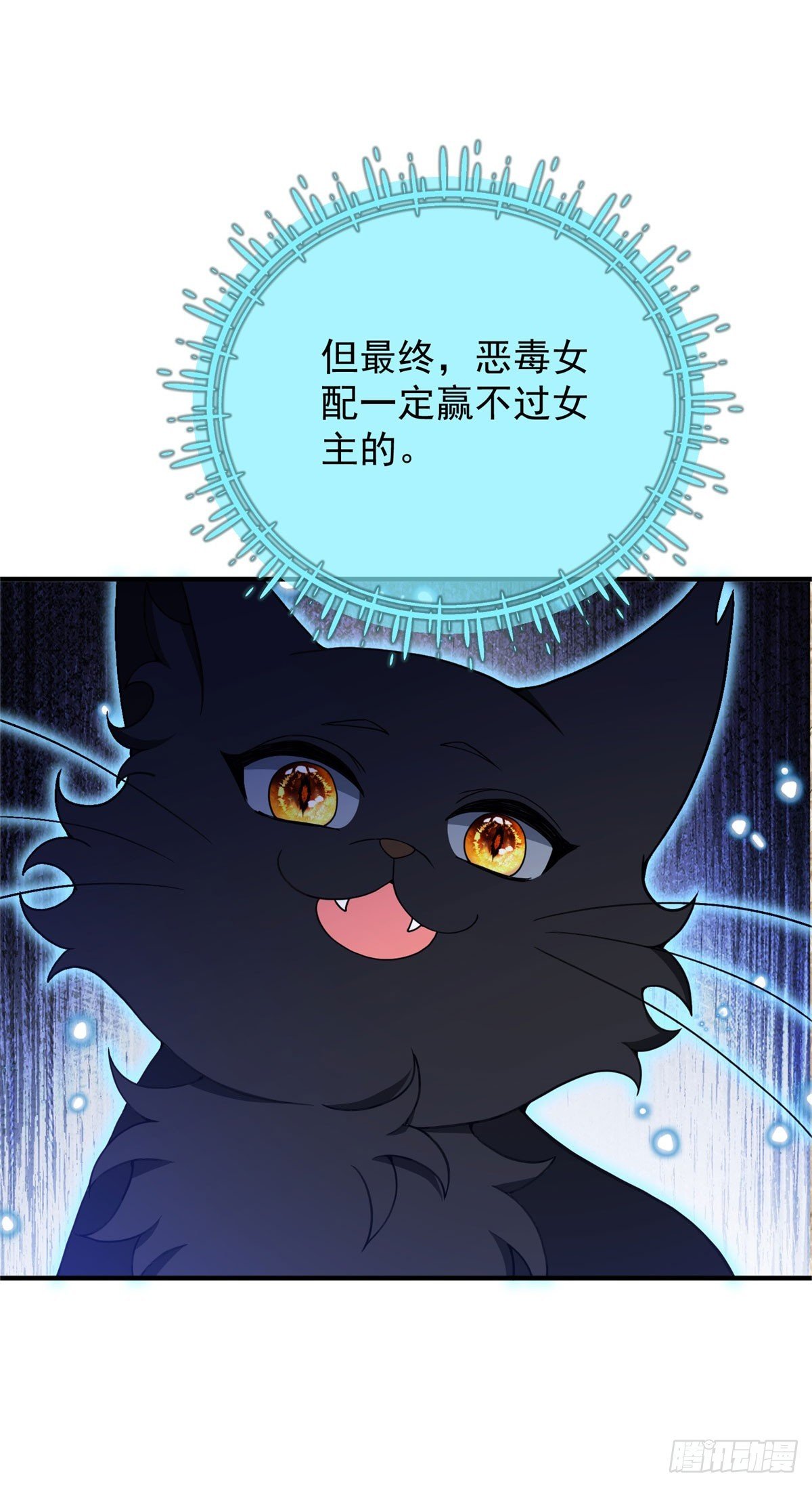 预告