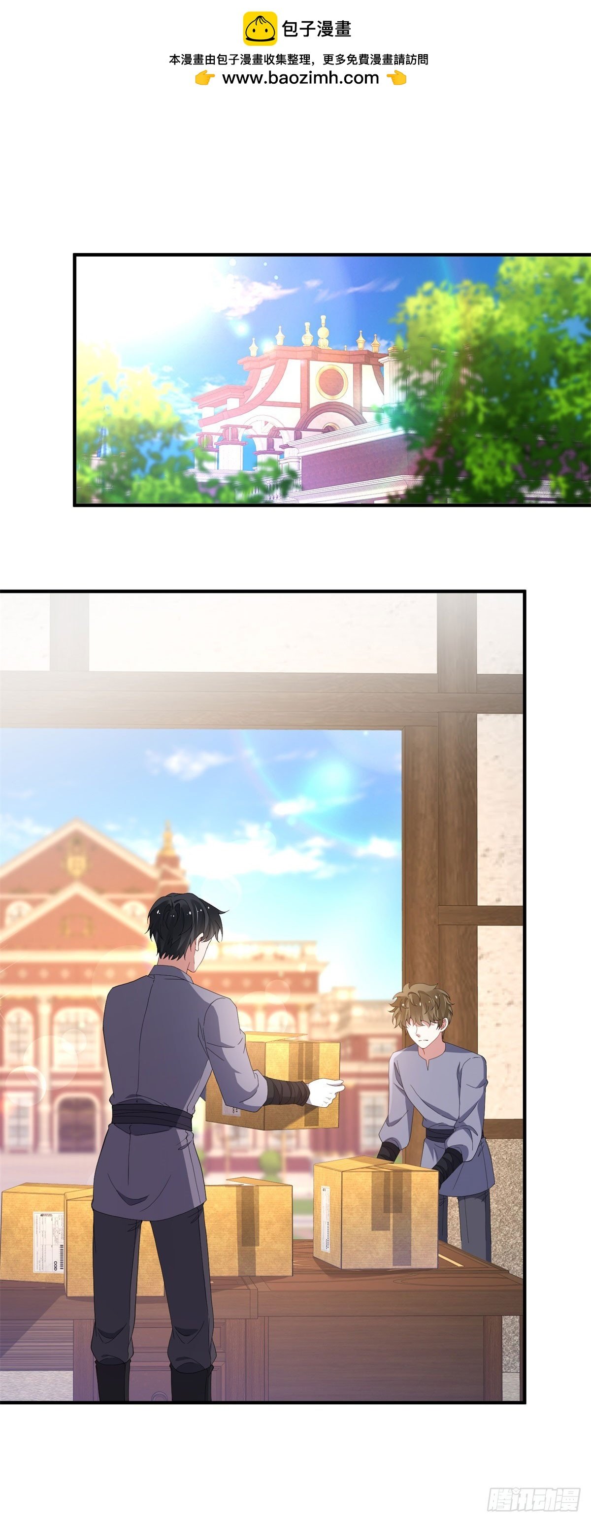 第9话 谁是狼人