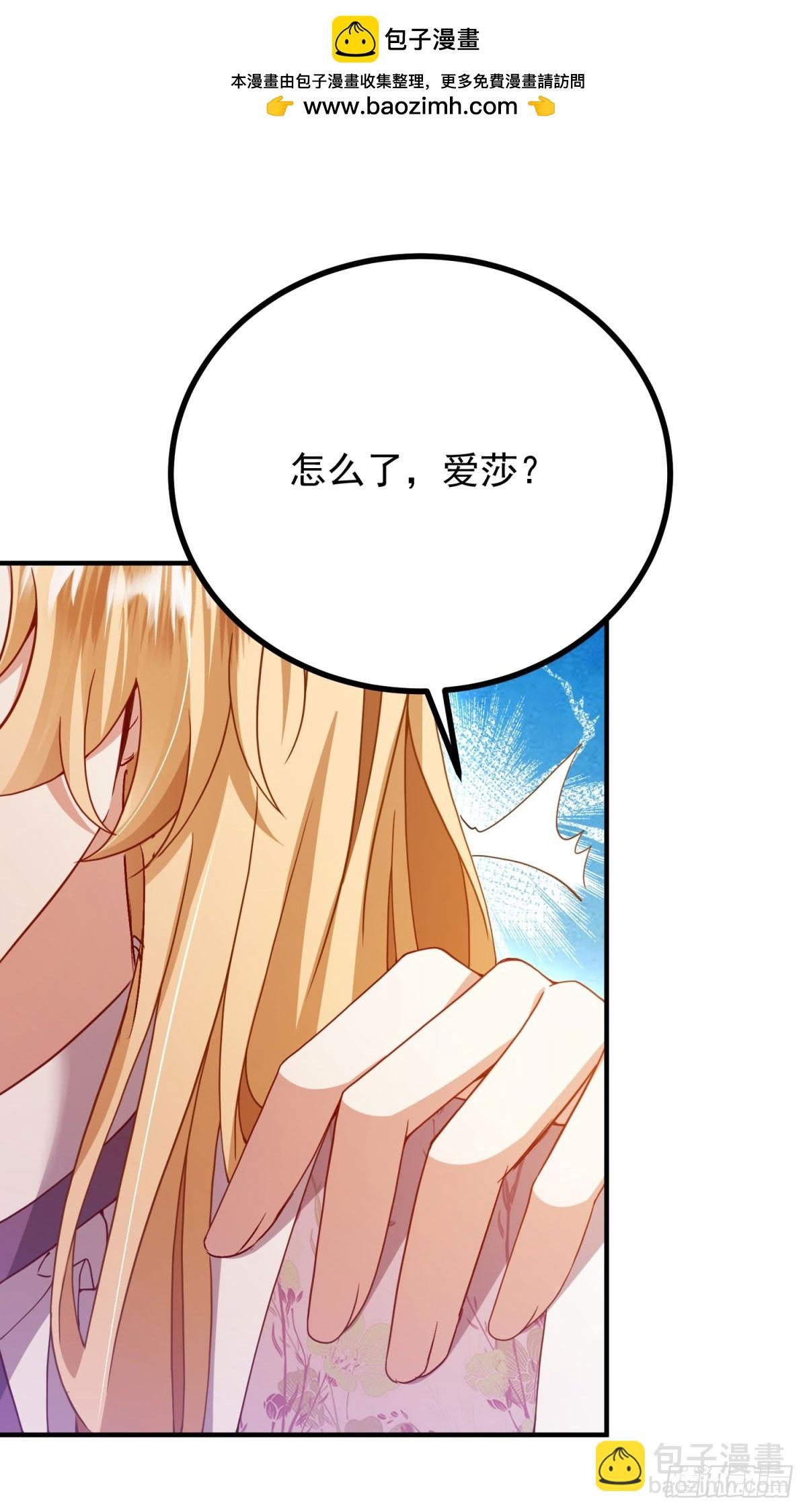 第9话 谁是狼人