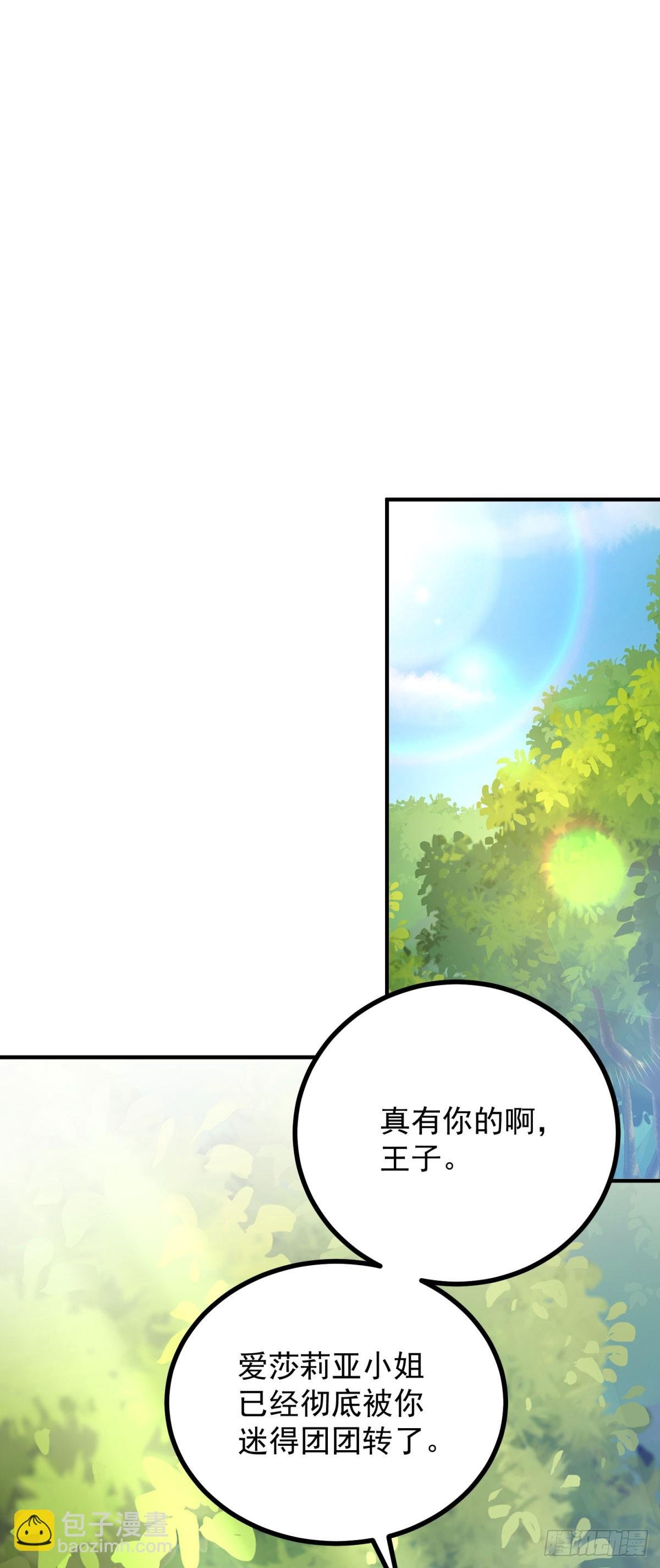 第10话 真假难辨
