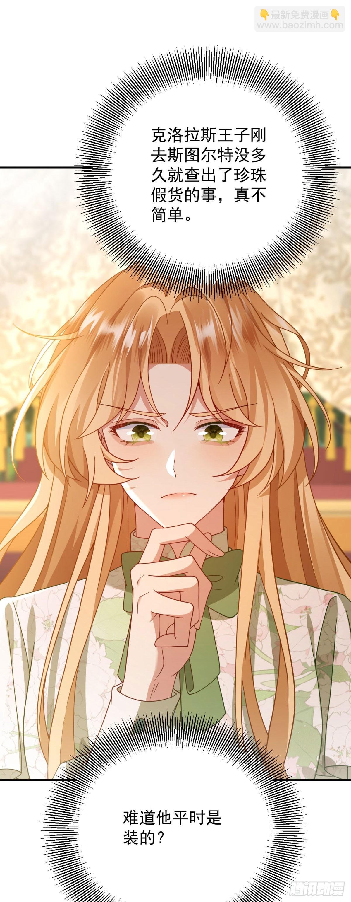 第11话 港口风云