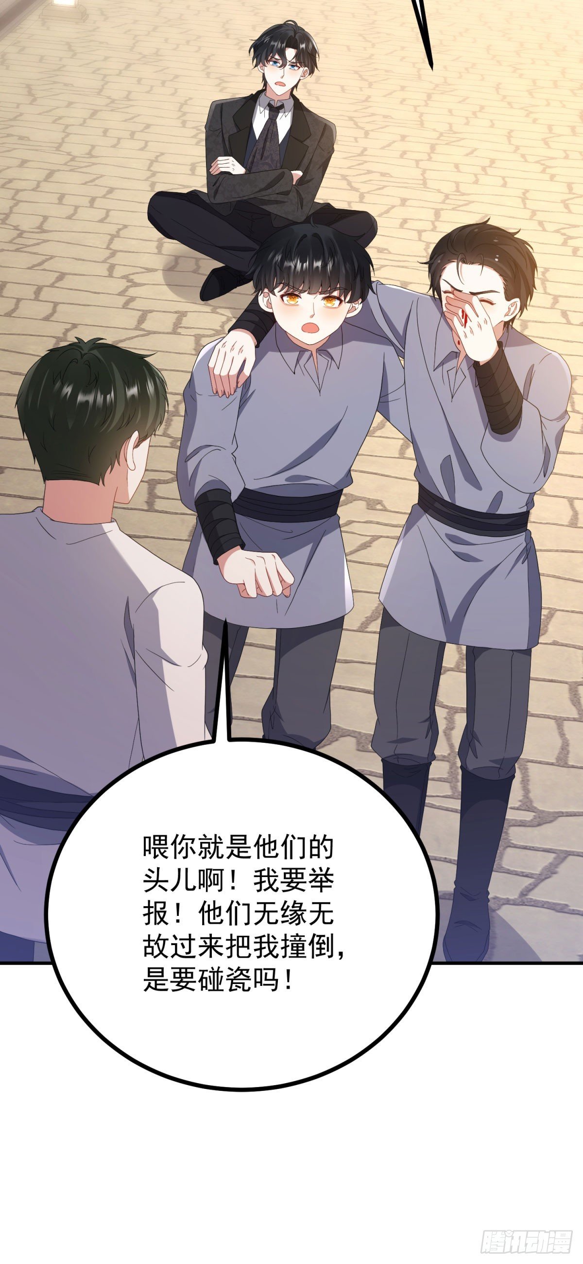 第11话 港口风云