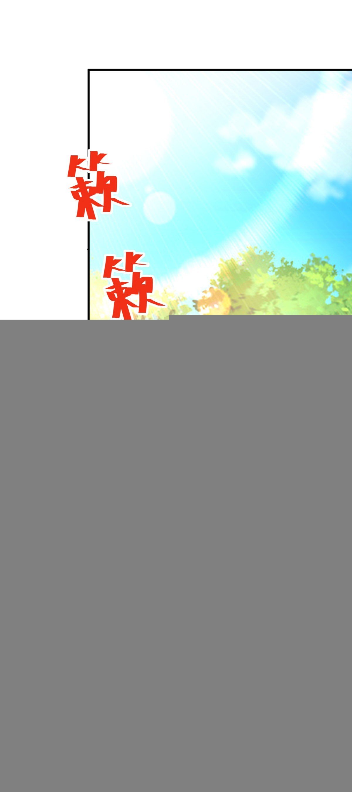 第12话 不入虎穴