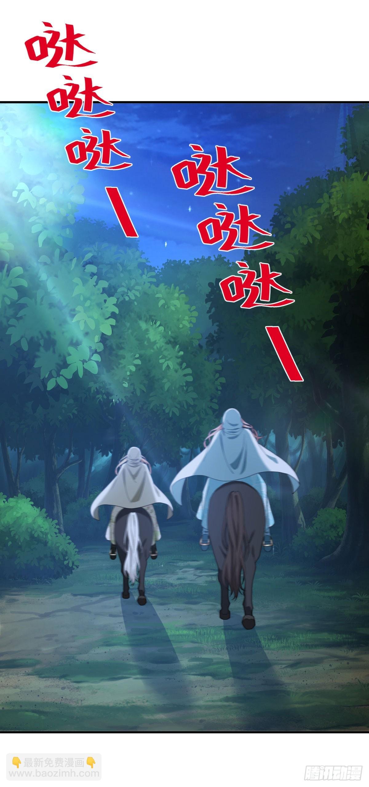 第13话 误打误撞