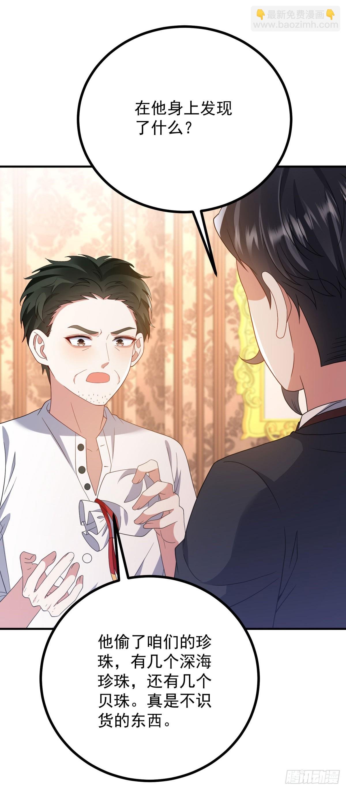 第15话 将计就计