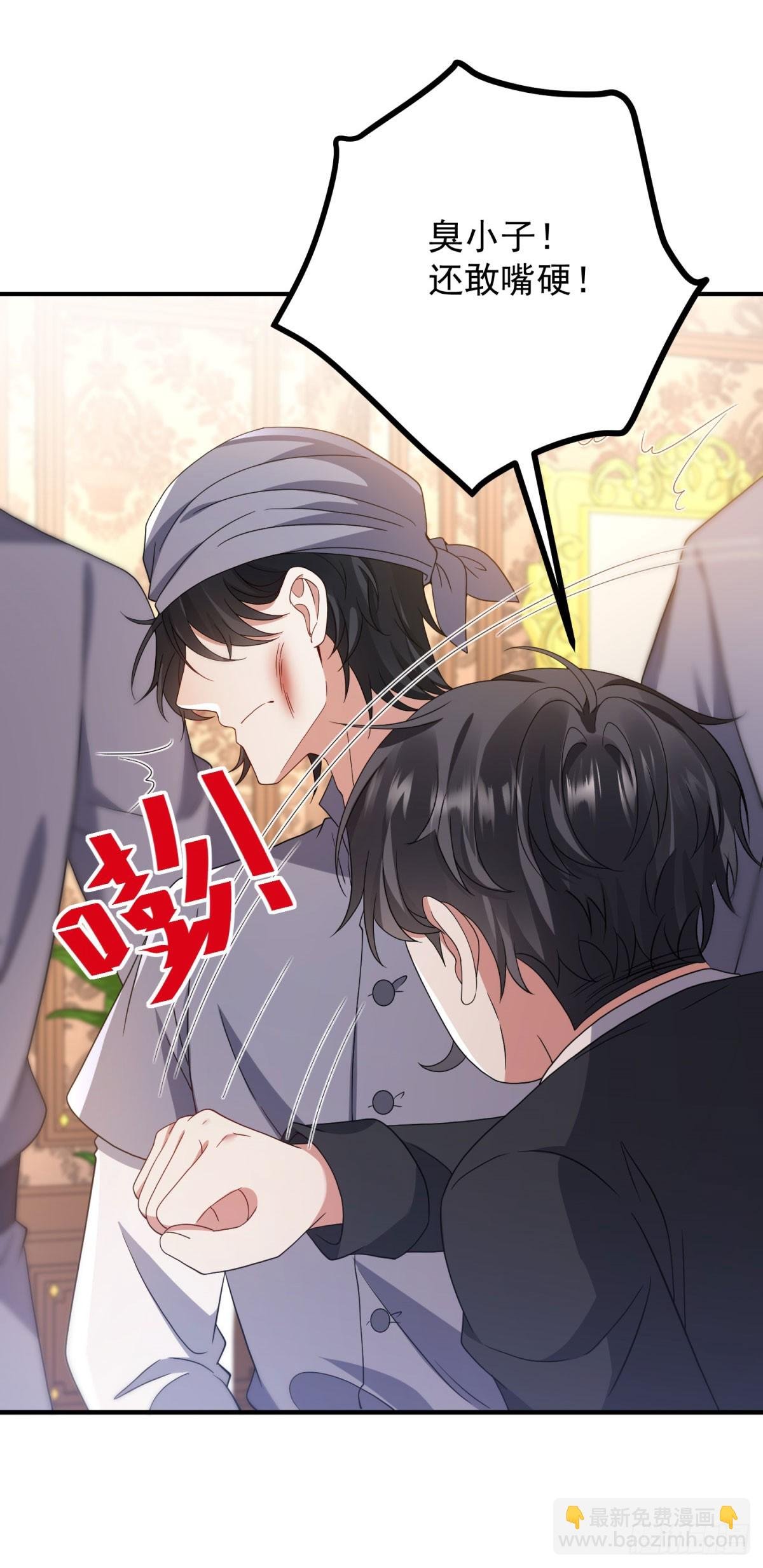 第15话 将计就计