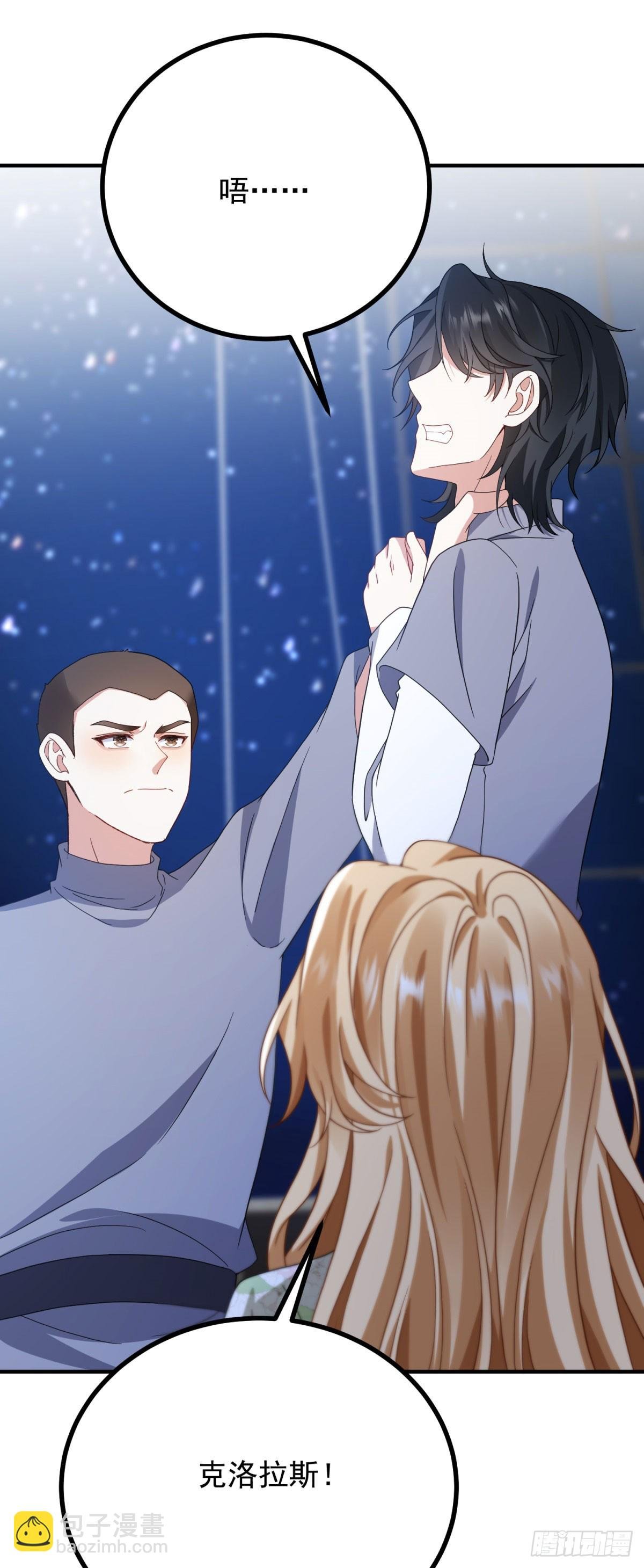 第15话 将计就计