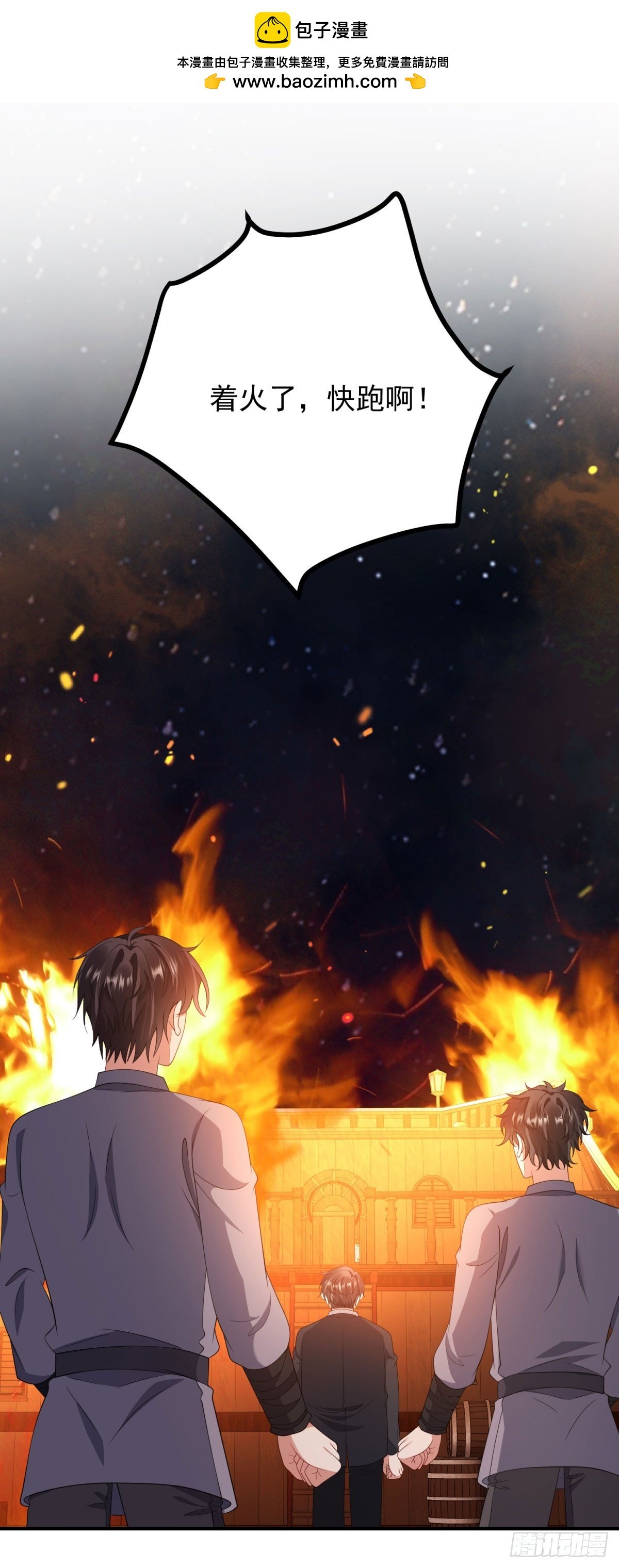 第16话 拨云见日