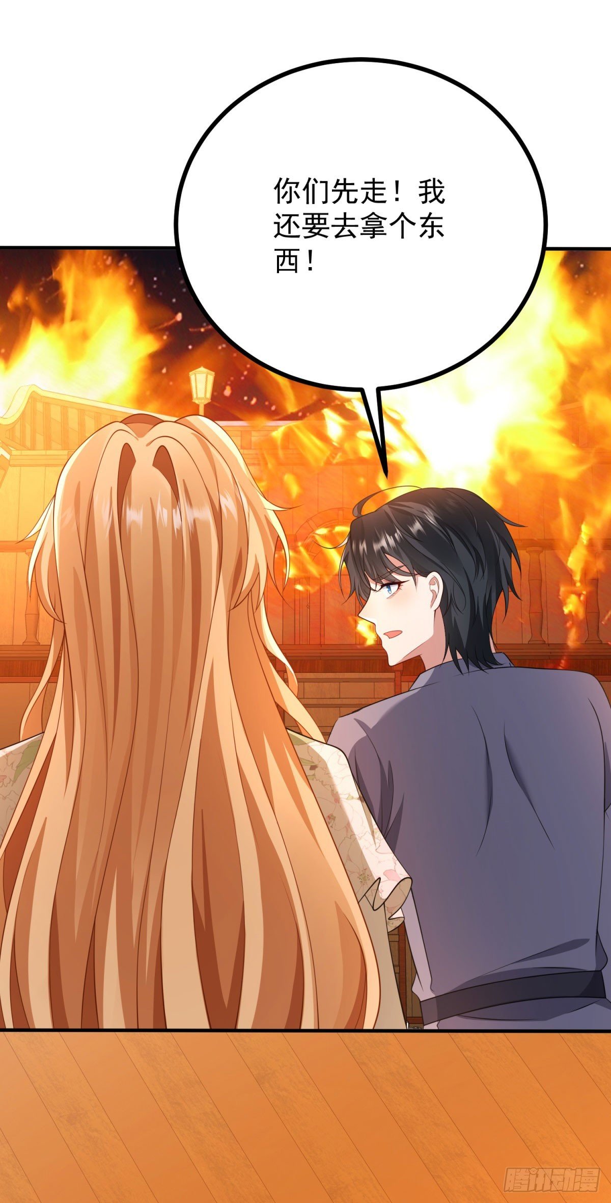 第16话 拨云见日
