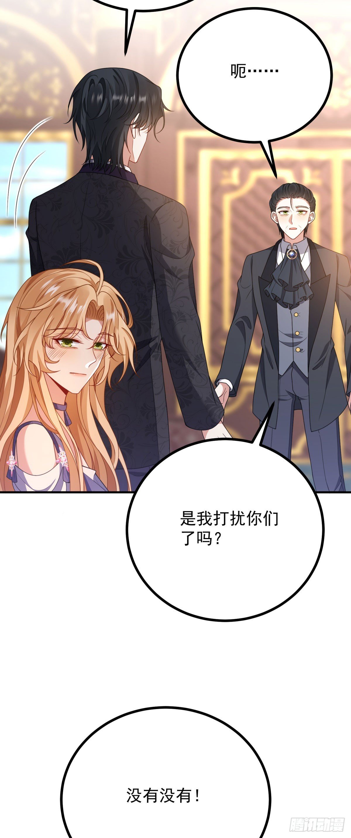 第17话 反悔