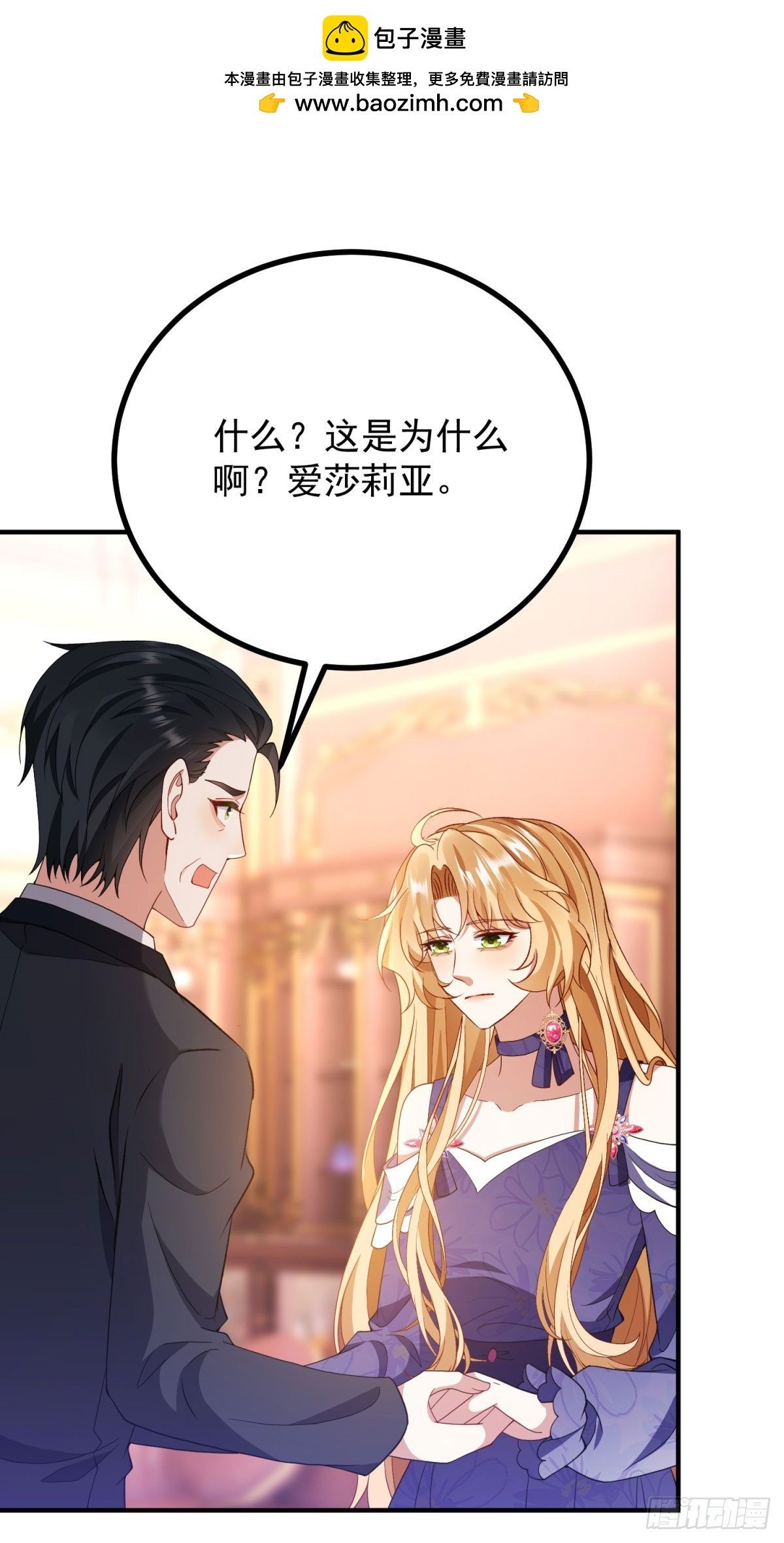 第18话 入戏难拔