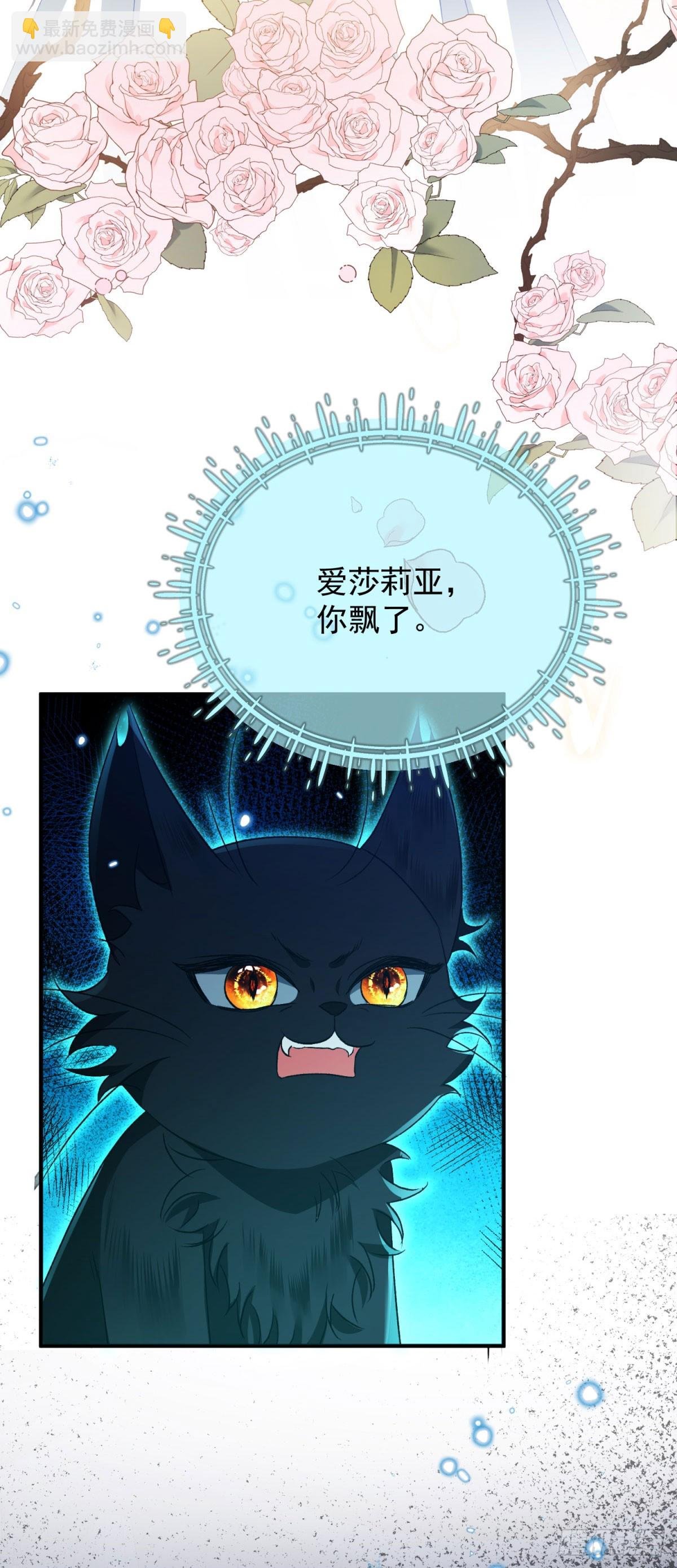 第1话 反骨千金