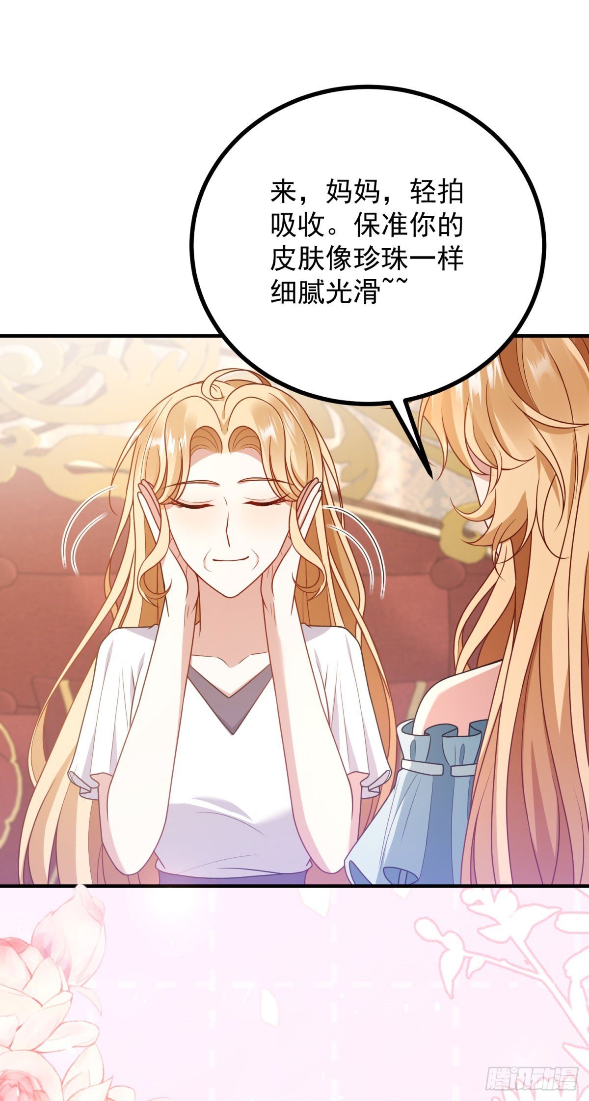 第20话 风靡一时