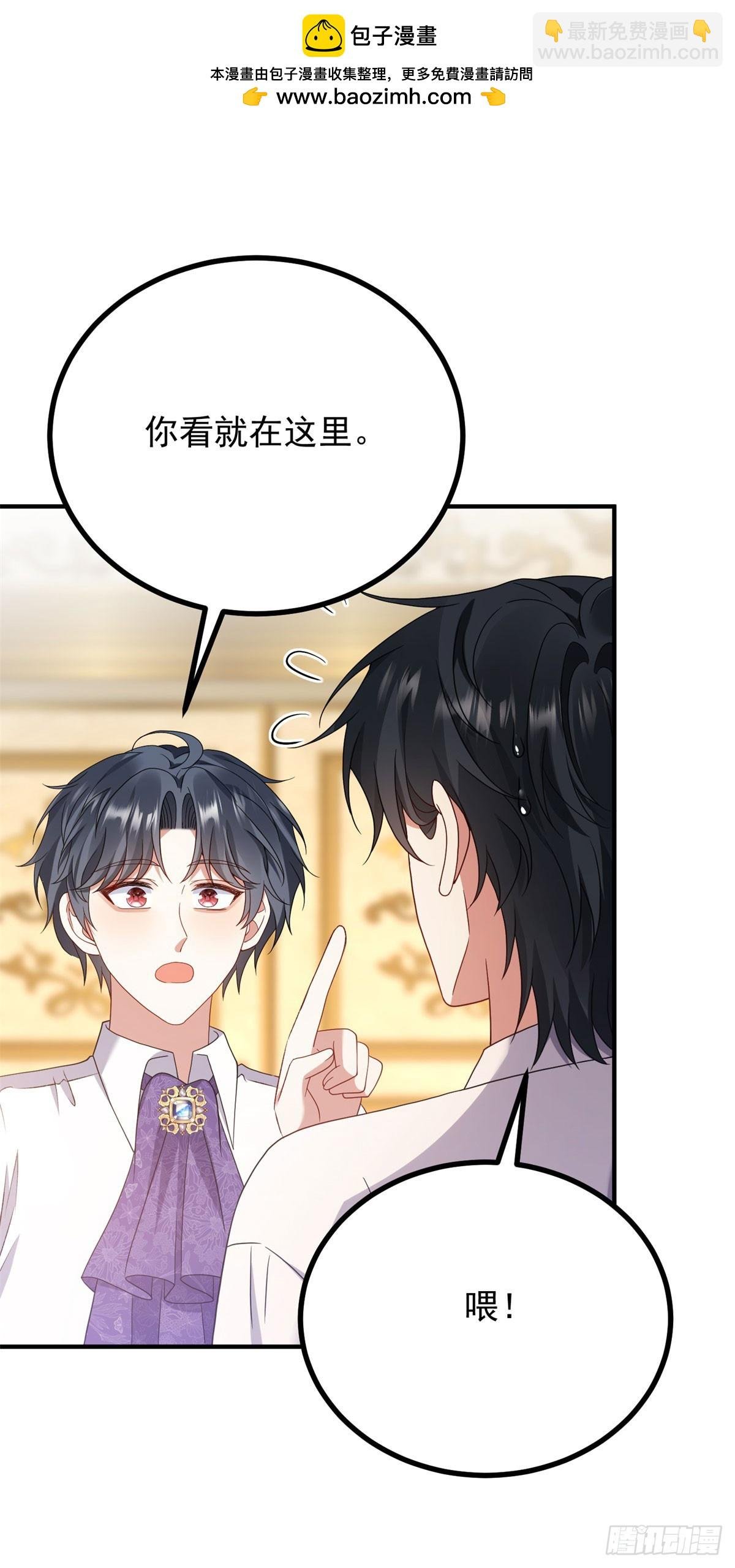 第21话 新的挑战
