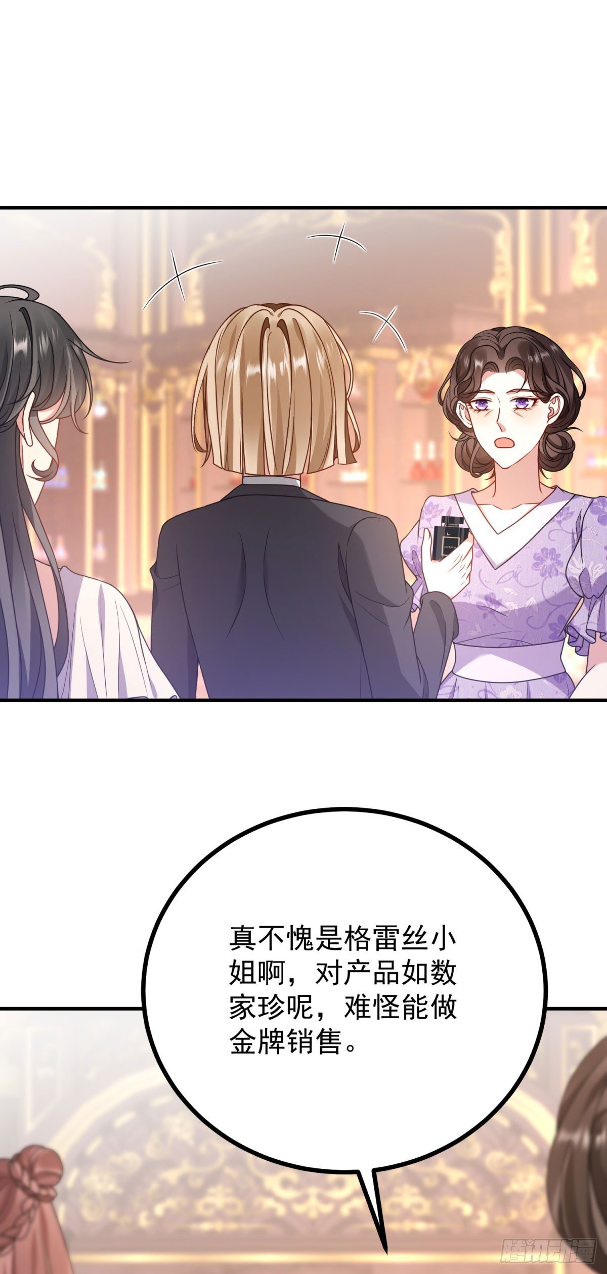 第21话 新的挑战
