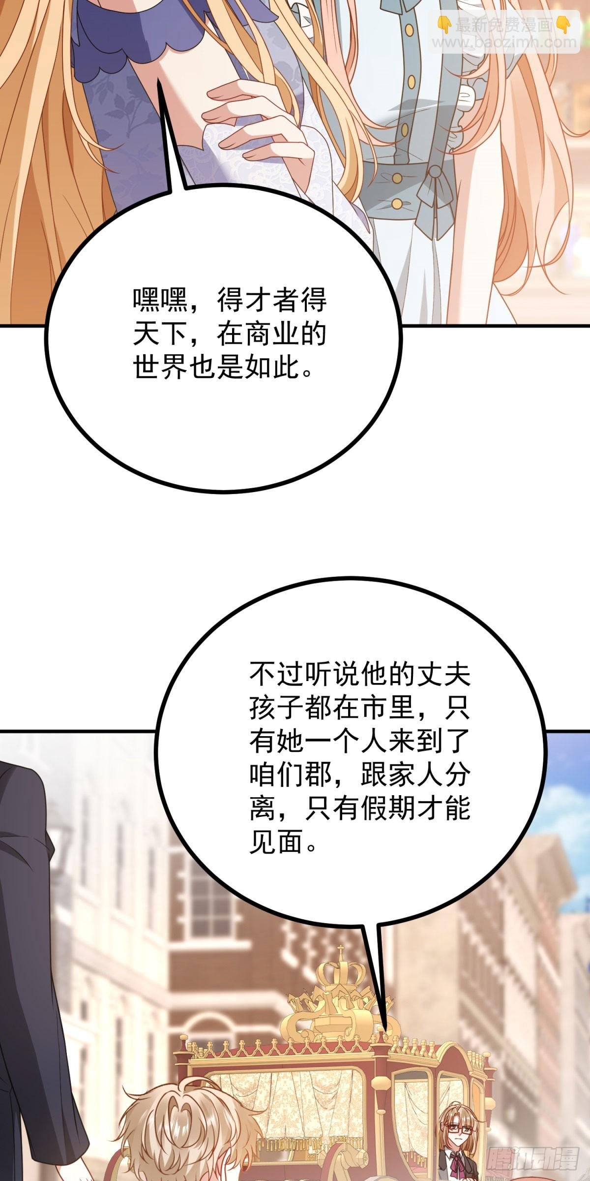 第21话 新的挑战