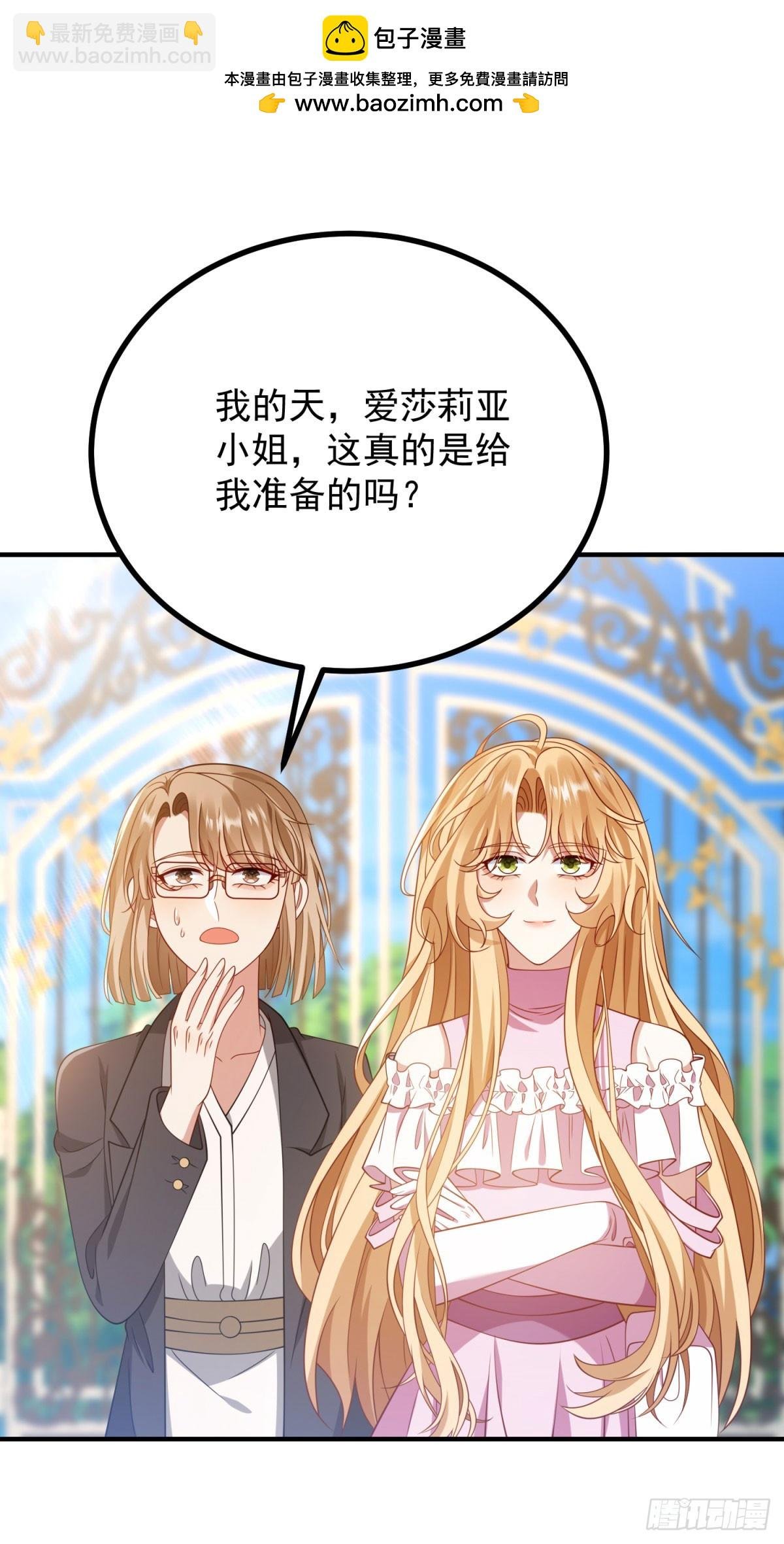 第22话 合作赚钱