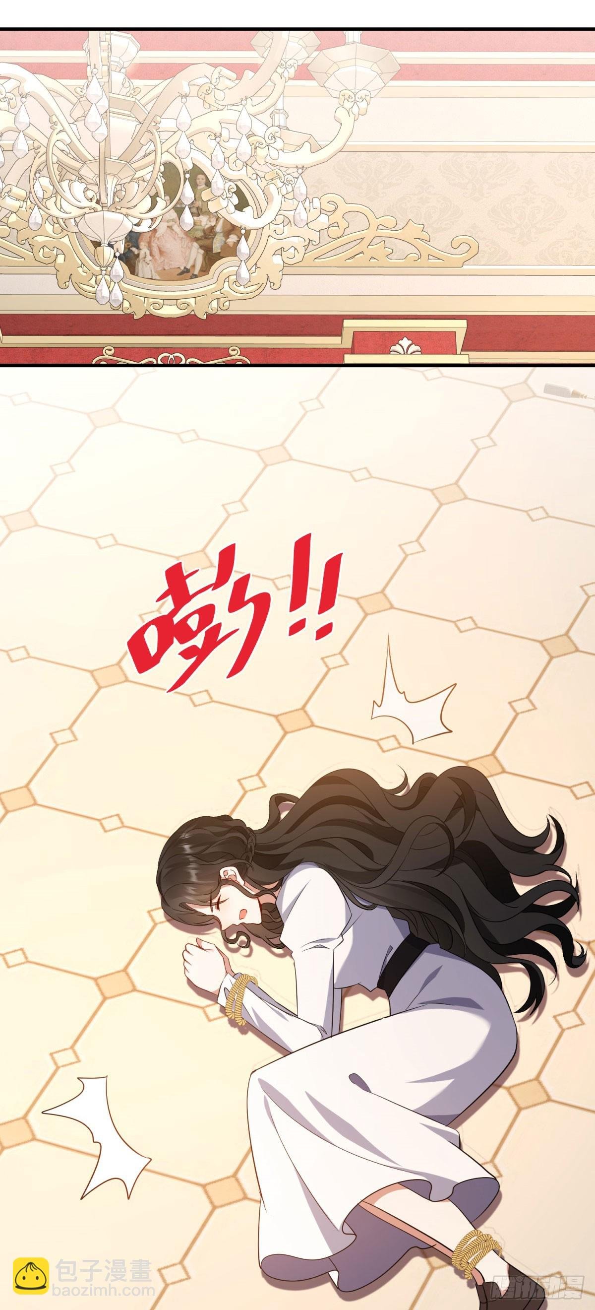 第23话 烂脸护肤品