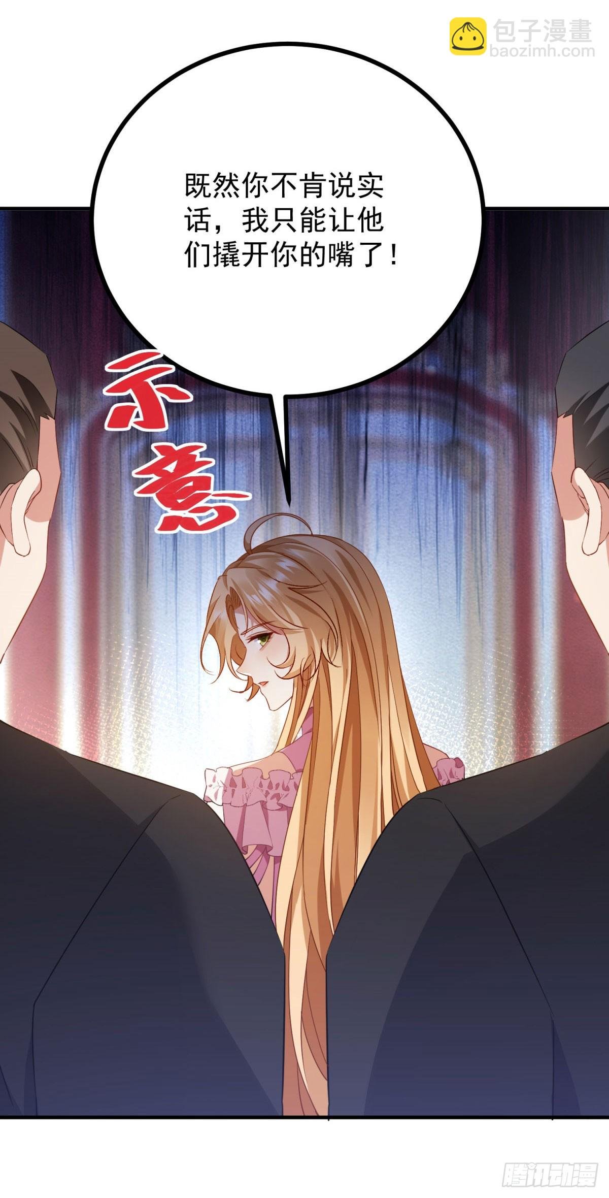 第23话 烂脸护肤品