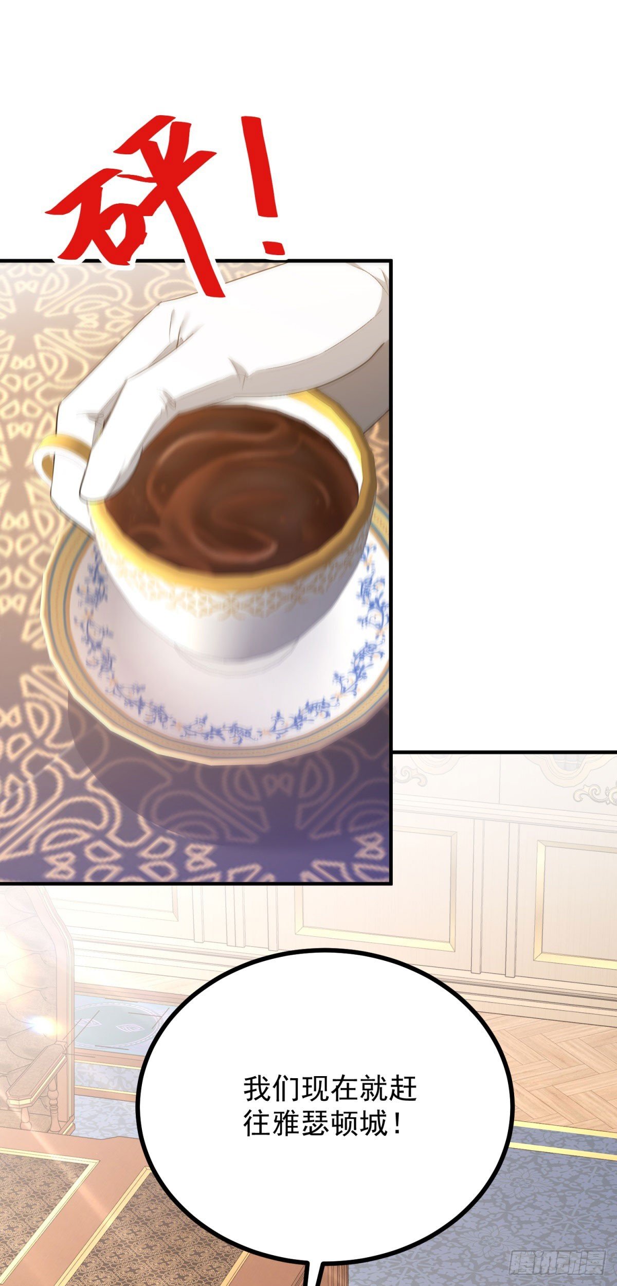 第23话 烂脸护肤品