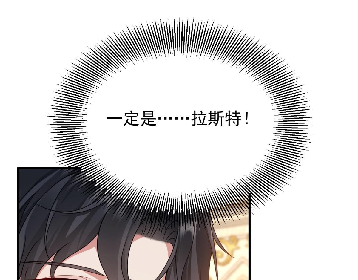 第26话 庄园失火