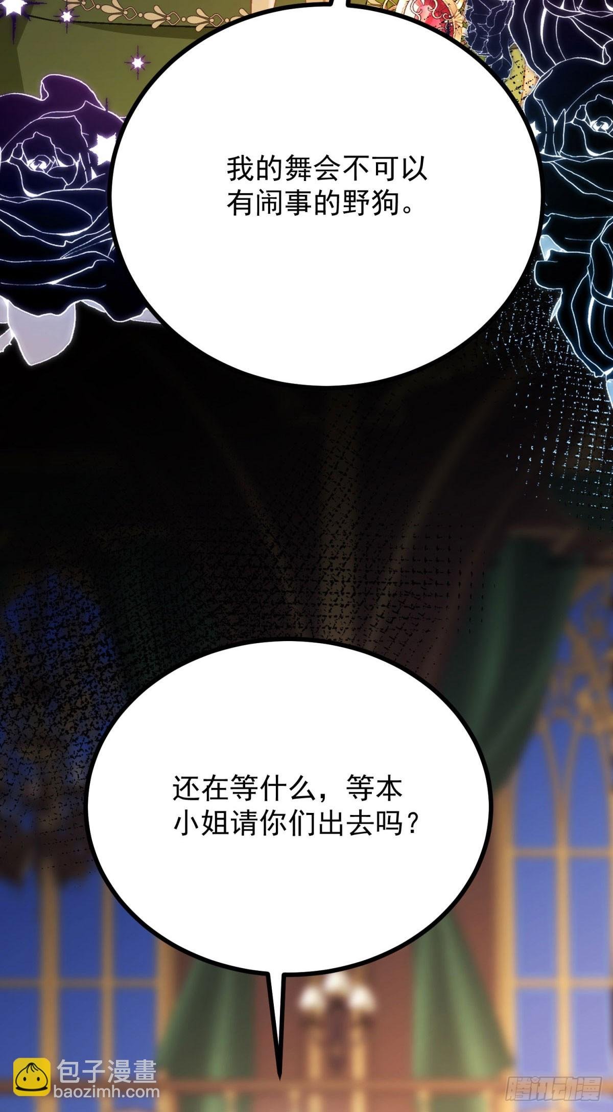 第2话 千金创业