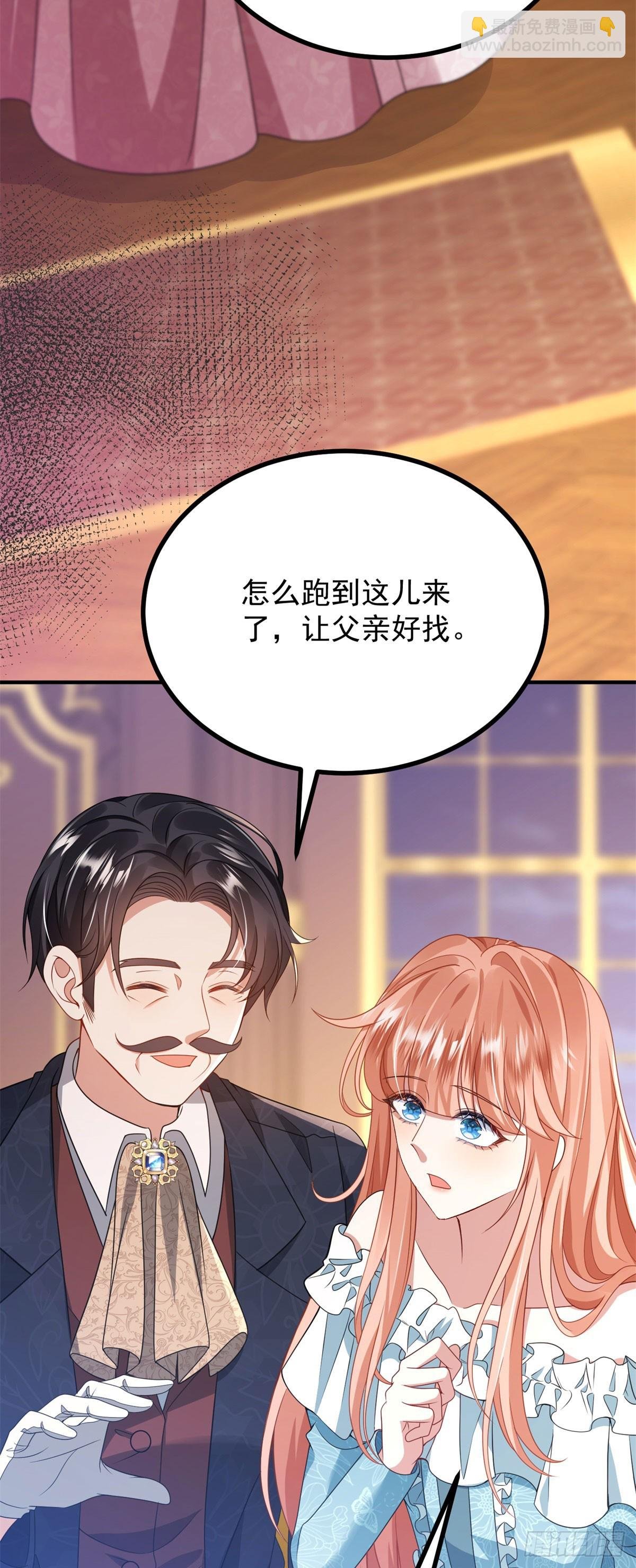 第3话 不速之客