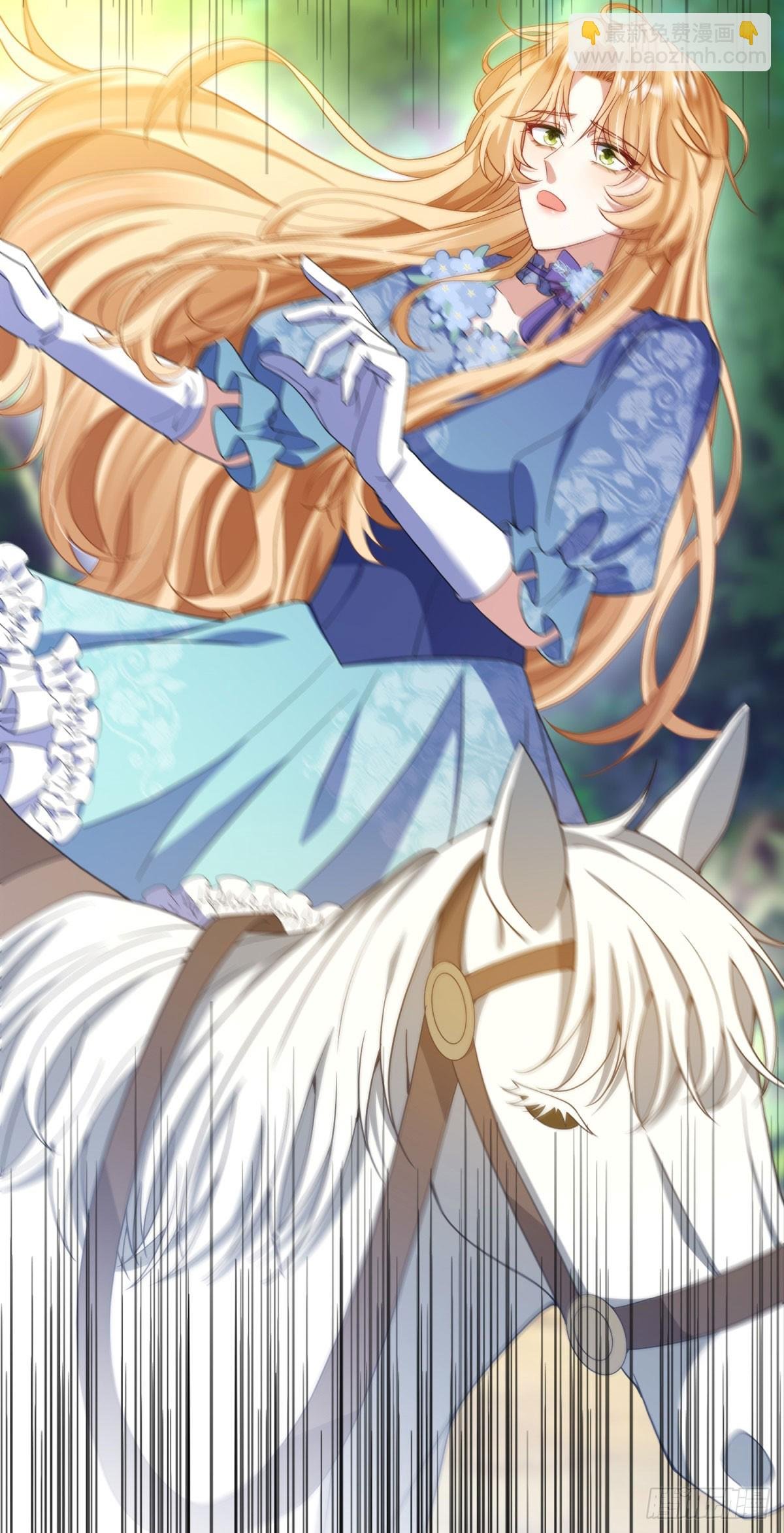 第5话 订婚乌龙