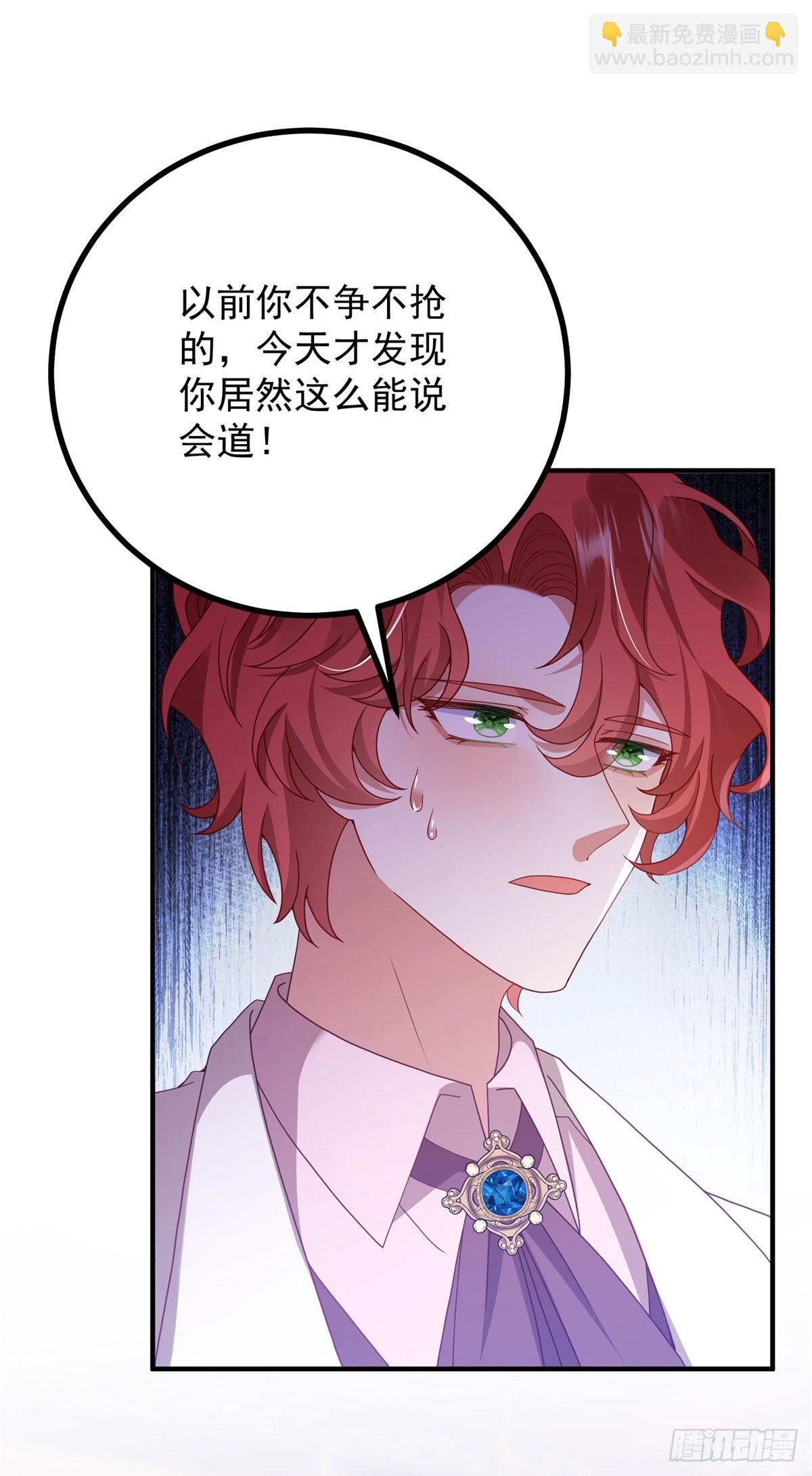 第7话 原料危机