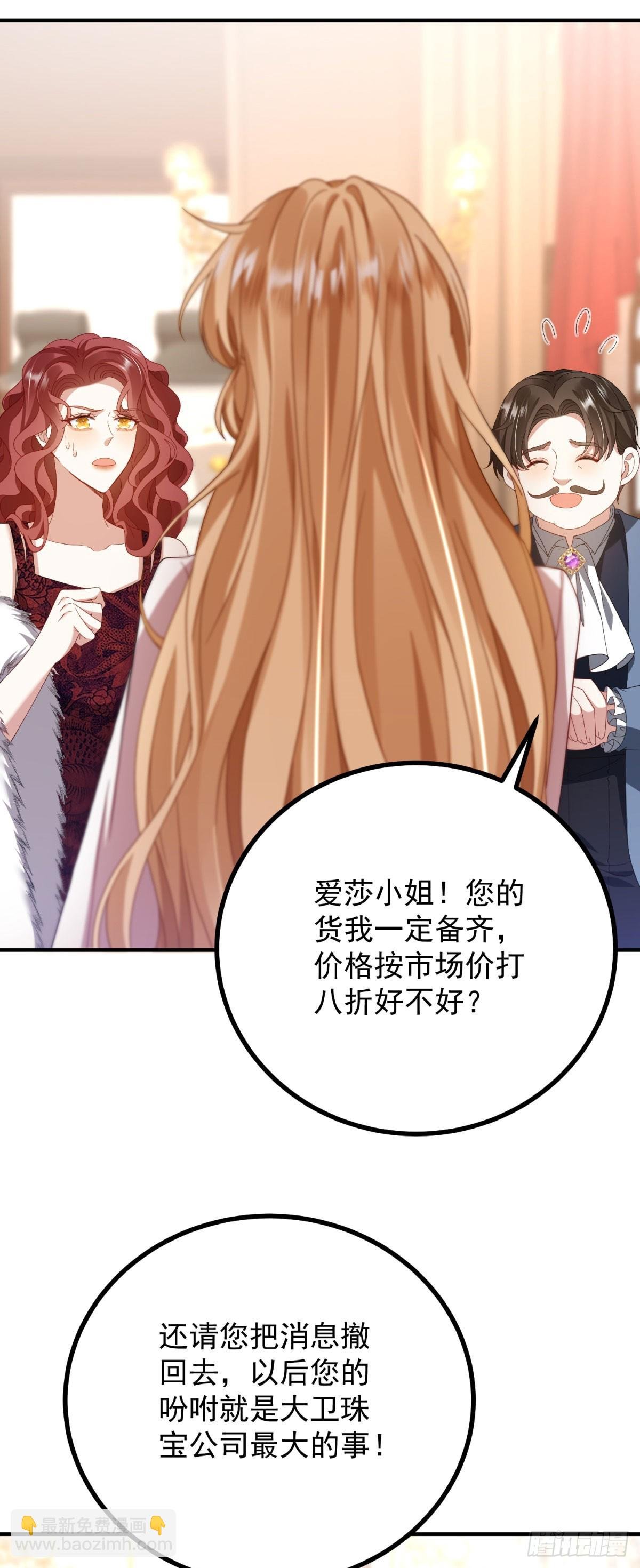 第7话 原料危机