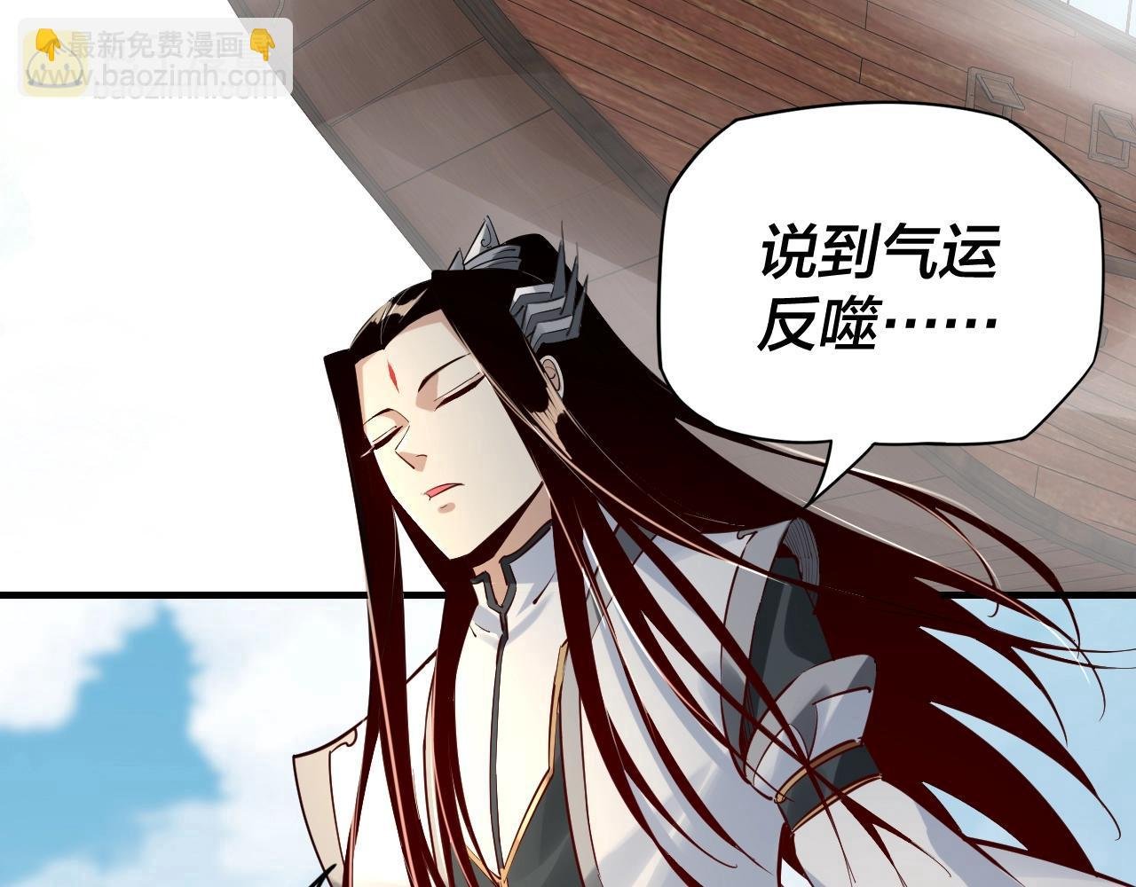 第10话 互相觊觎！