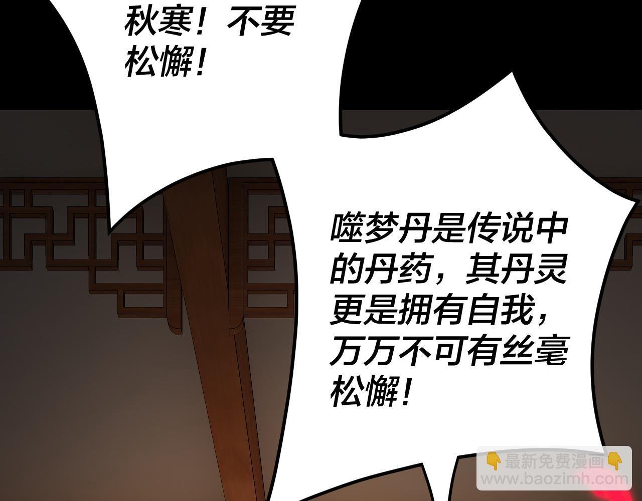 特典01 梦世界