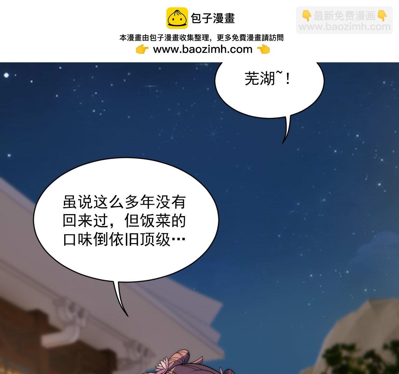 福利篇 群芳浴