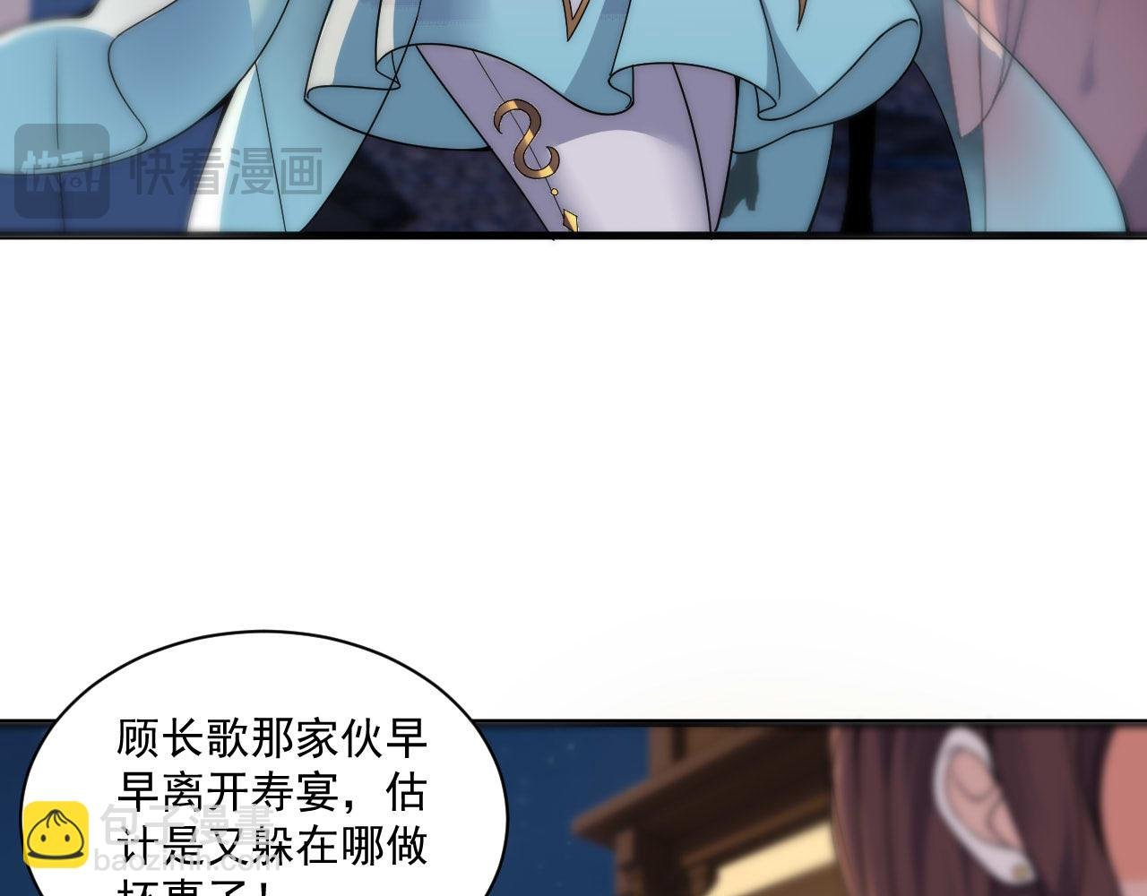 福利篇 群芳浴