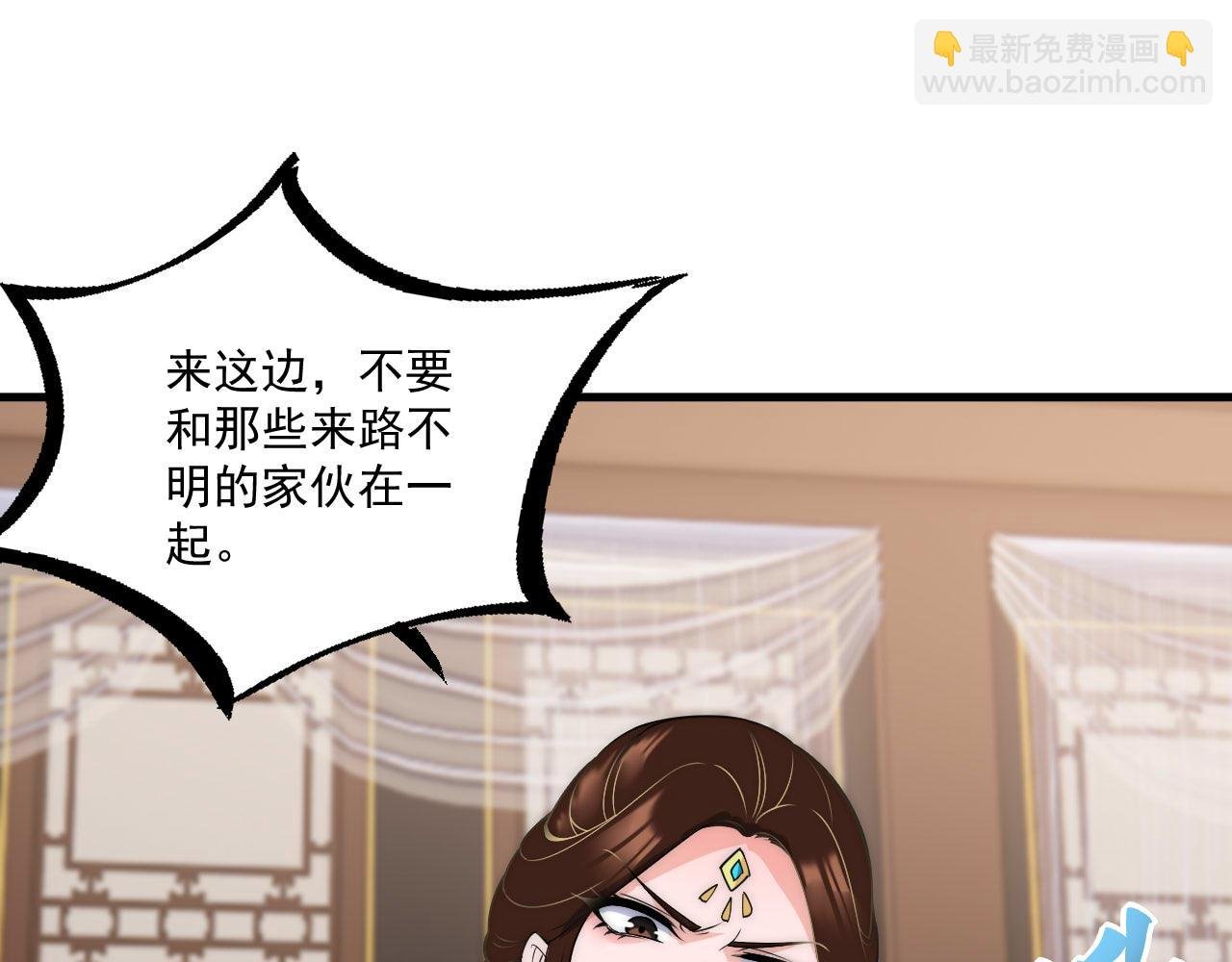 福利篇 群芳浴