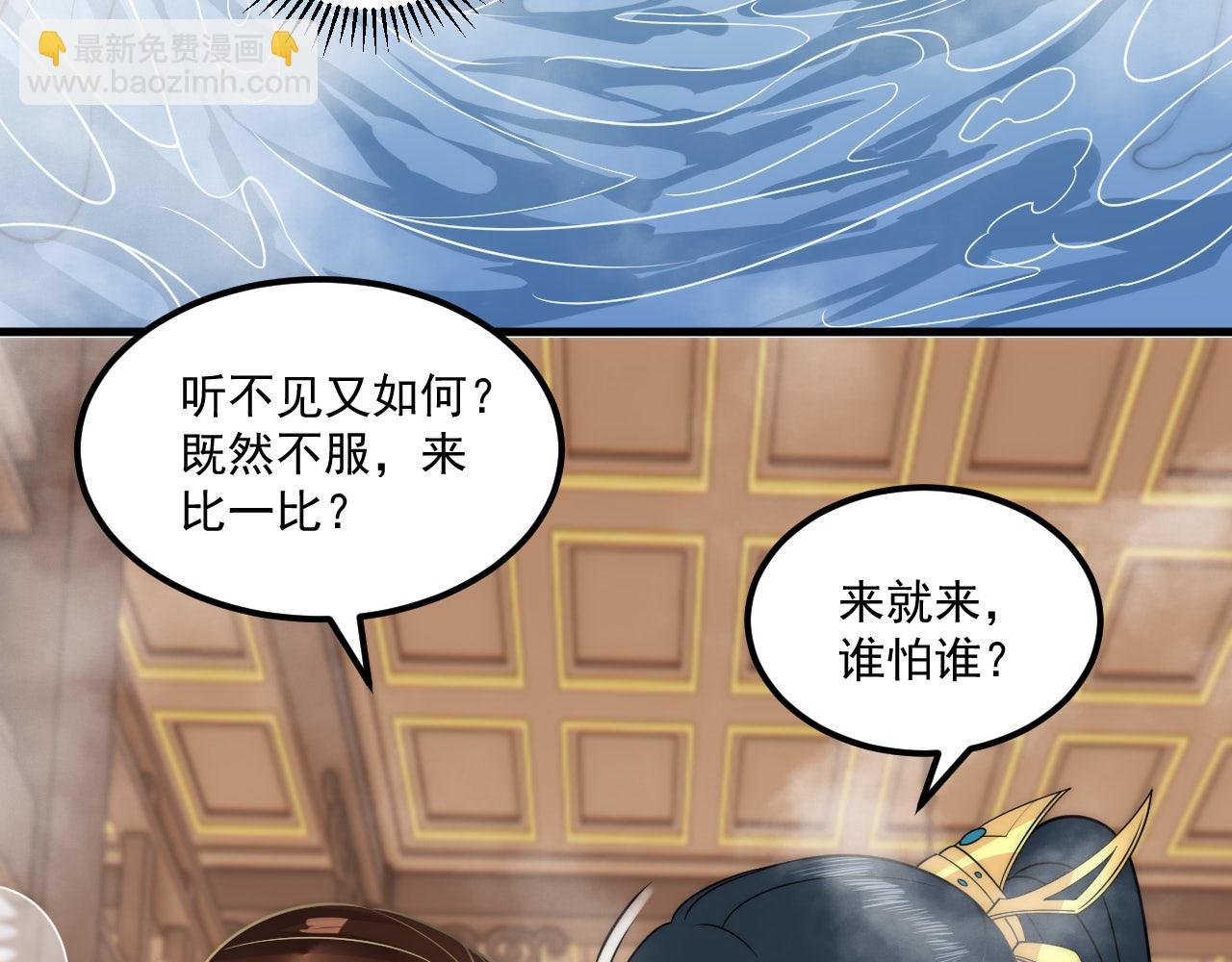 福利篇 群芳浴
