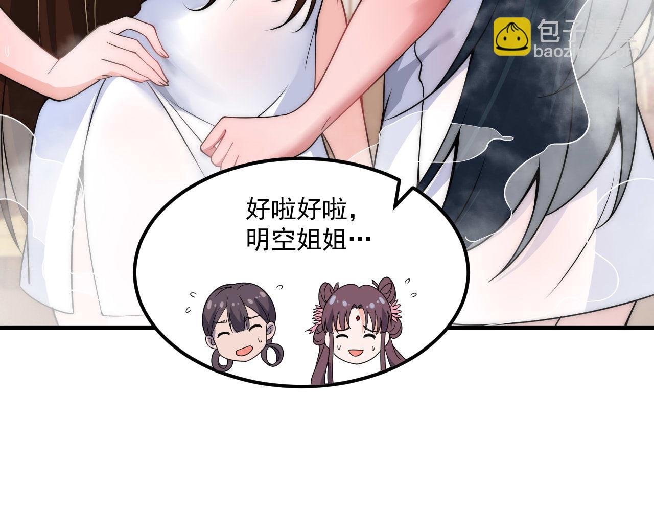 福利篇 群芳浴